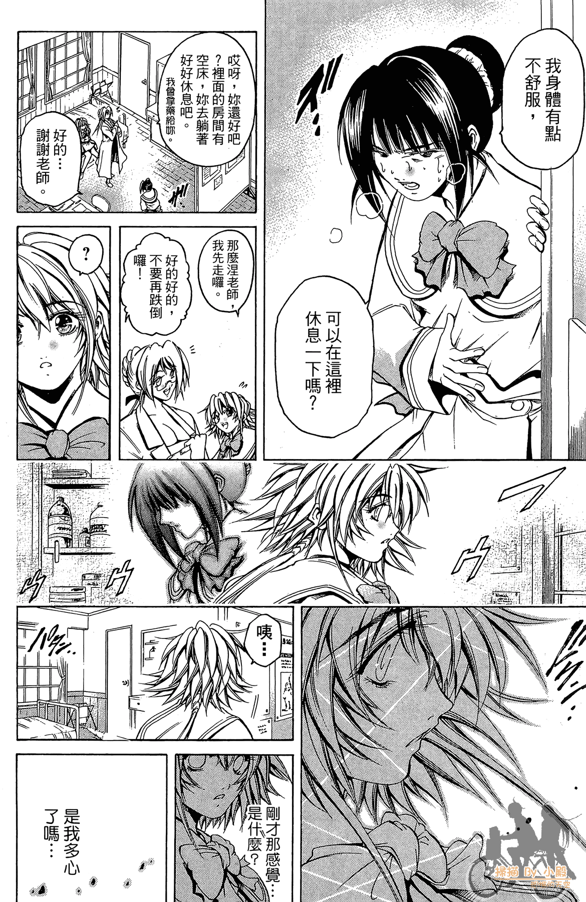 Page 107