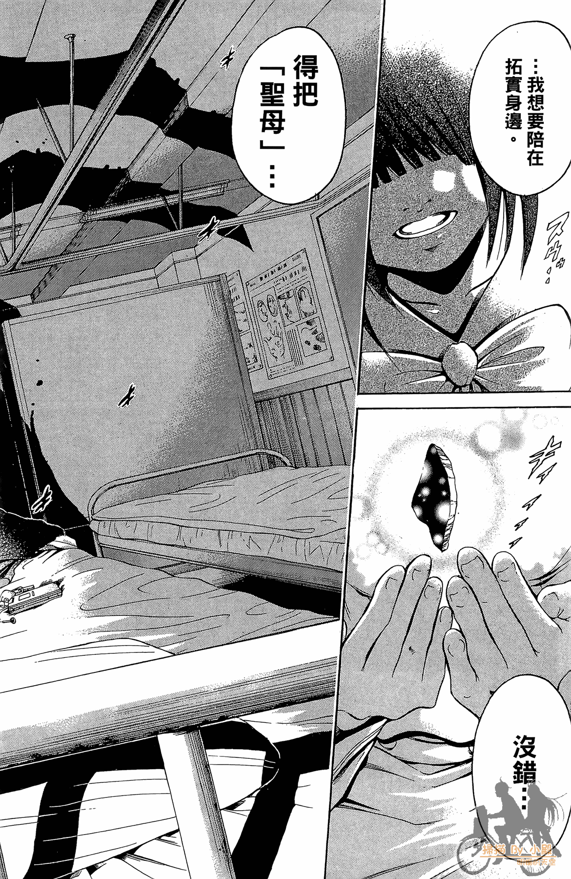 Page 109