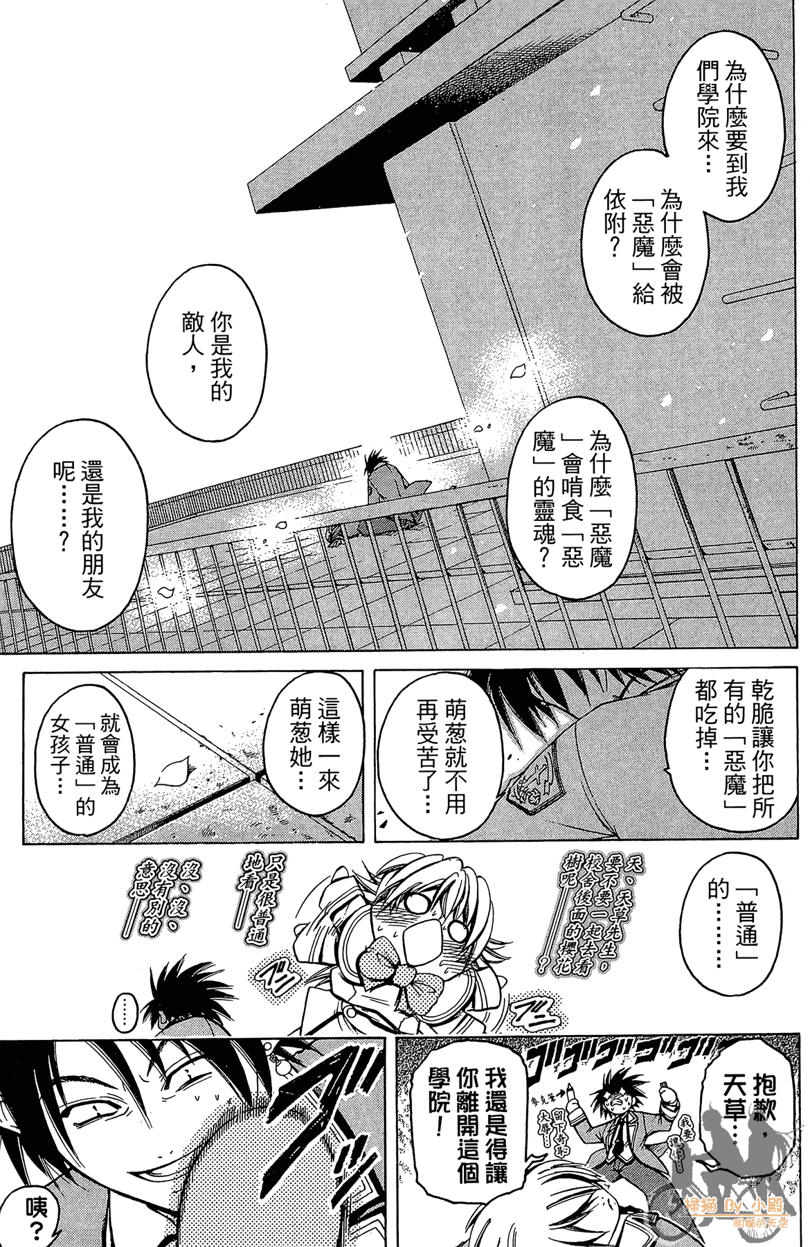 Page 112