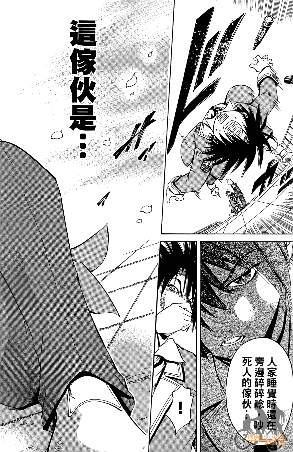 Page 113