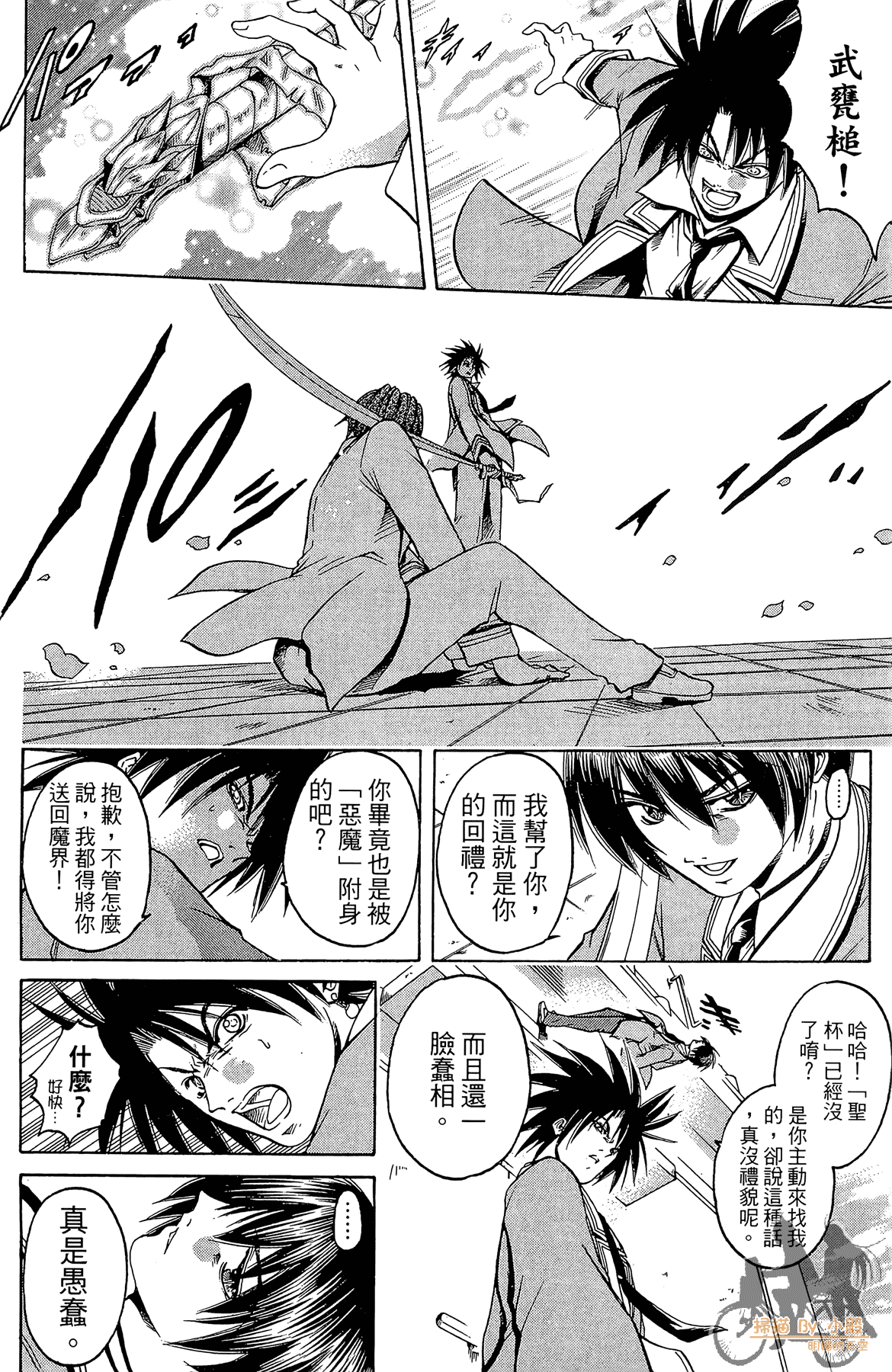 Page 115
