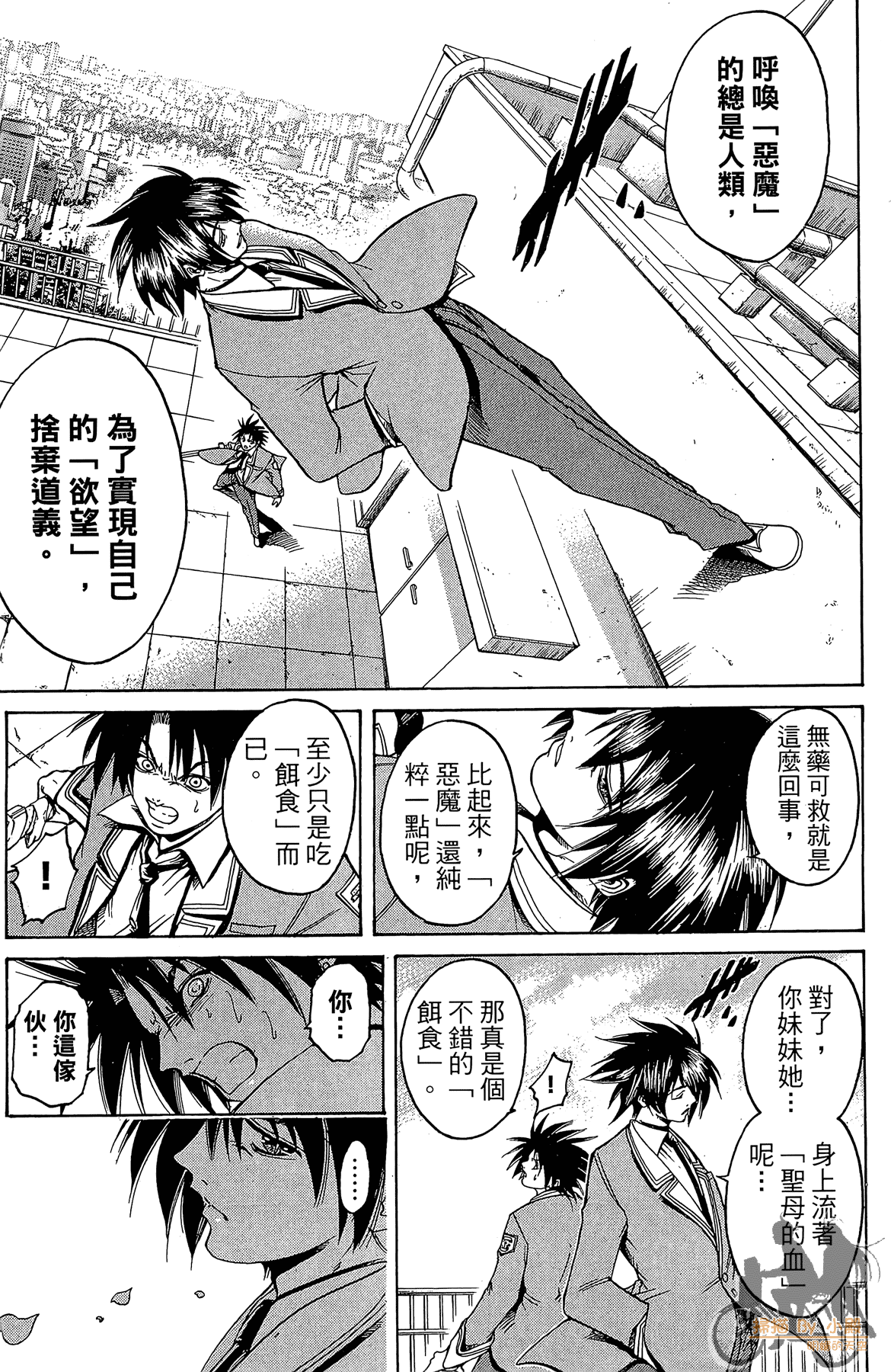 Page 116