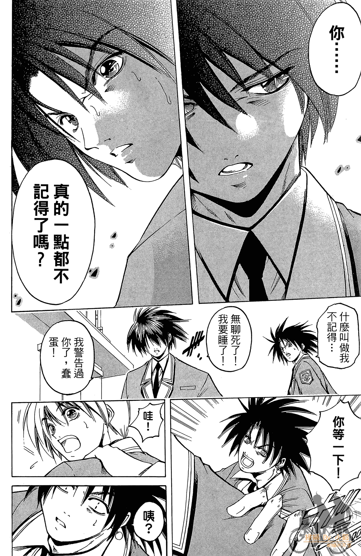 Page 117