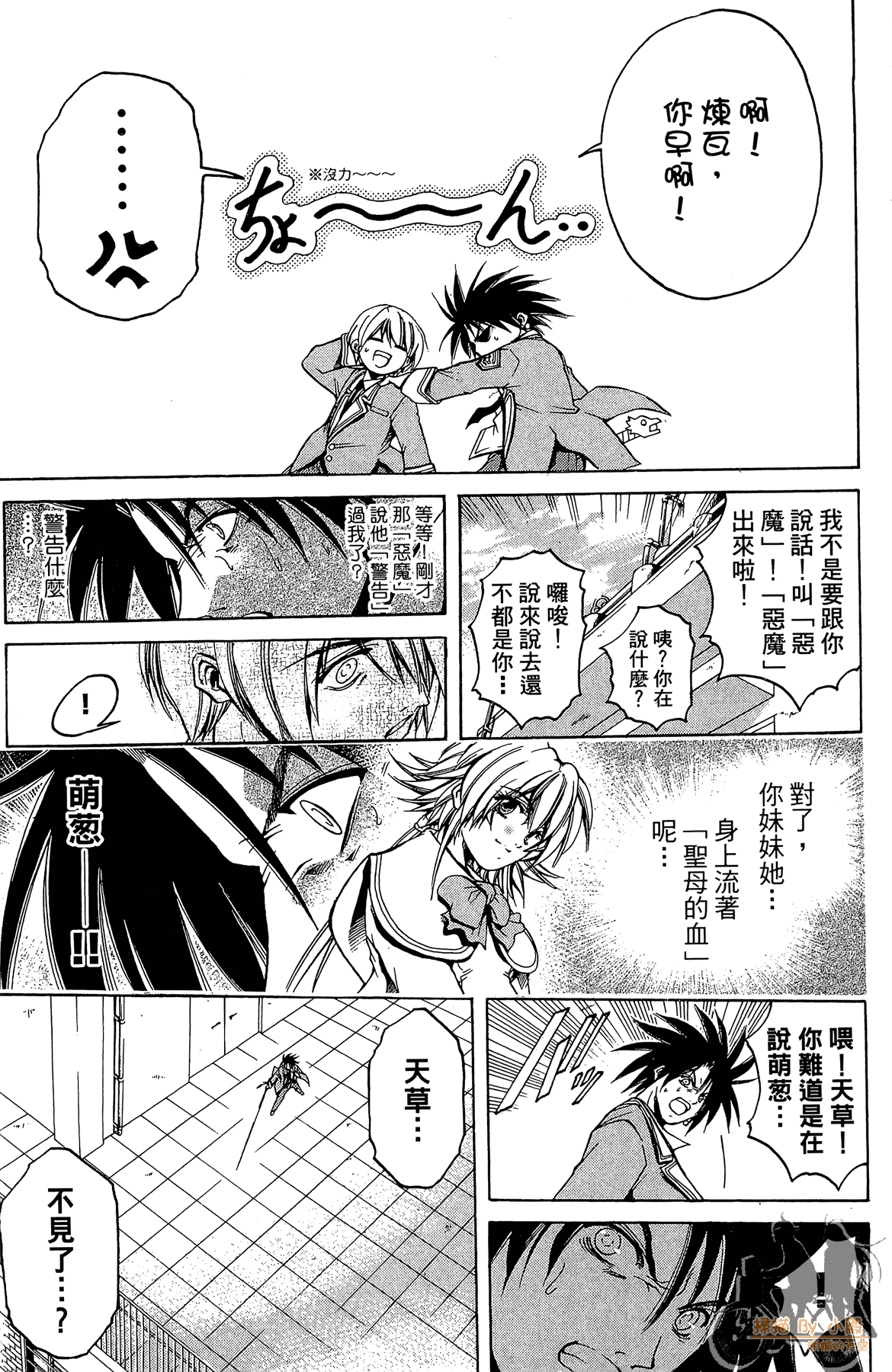 Page 118