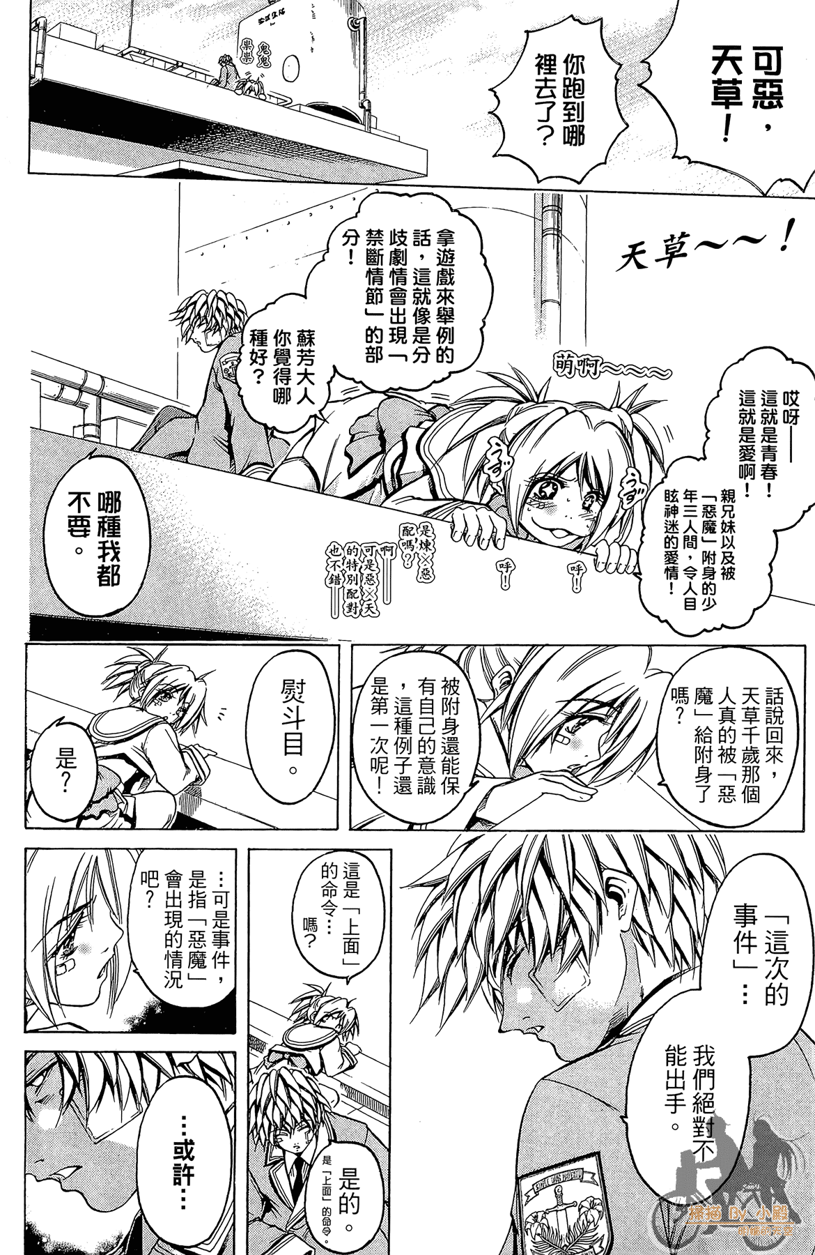 Page 119