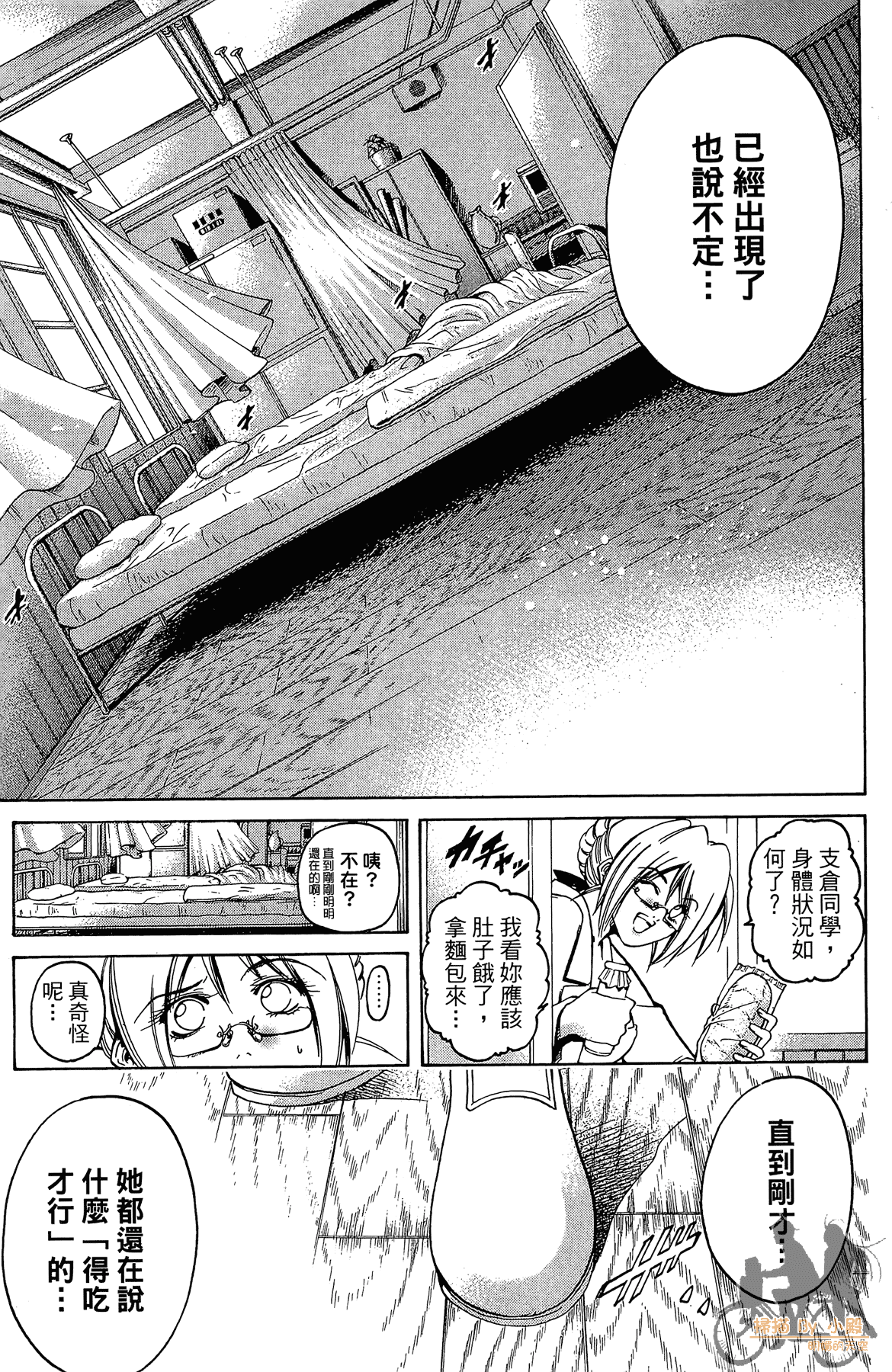 Page 120