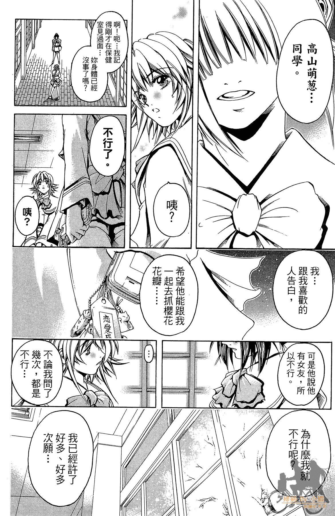 Page 123