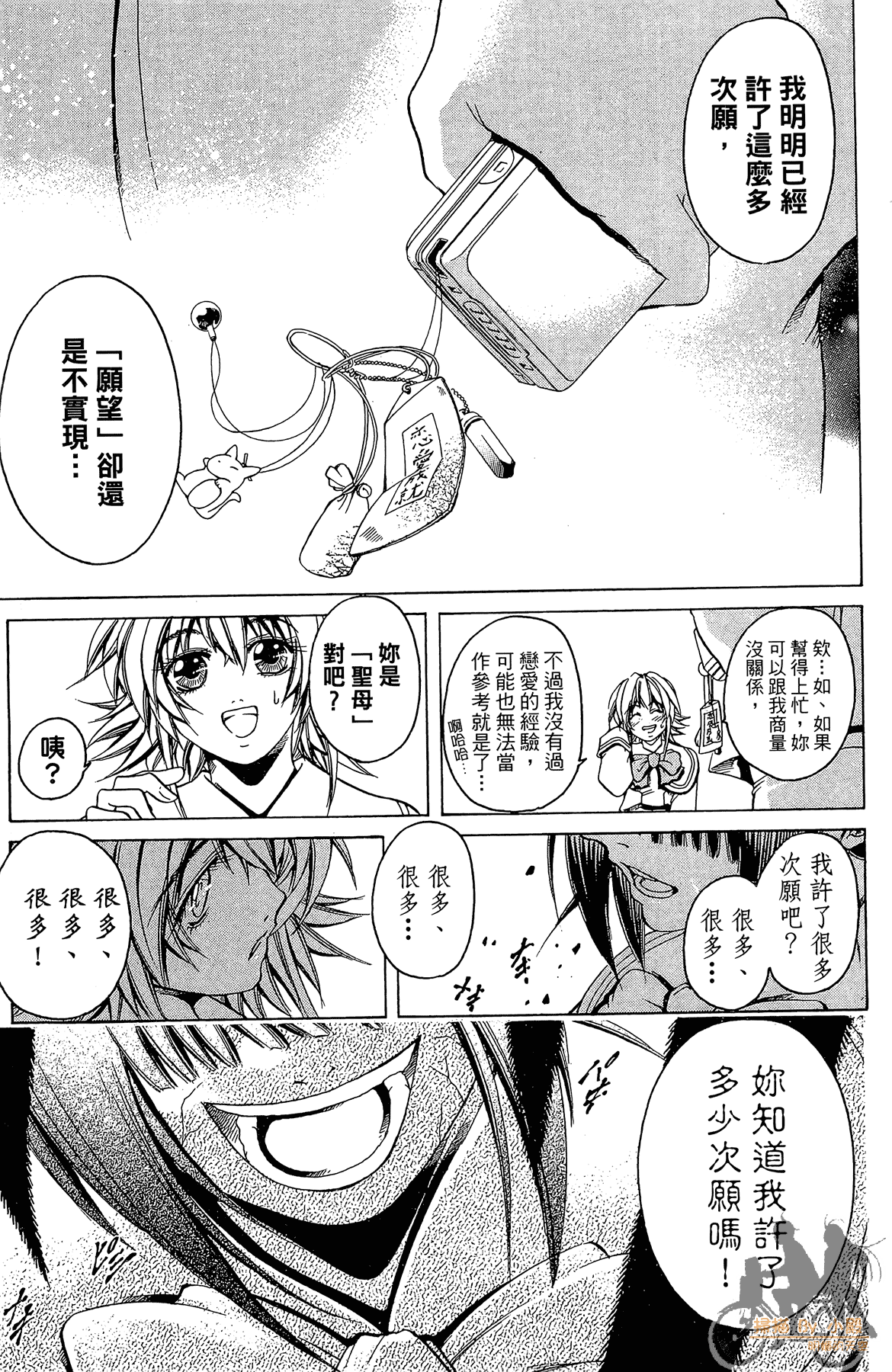 Page 124