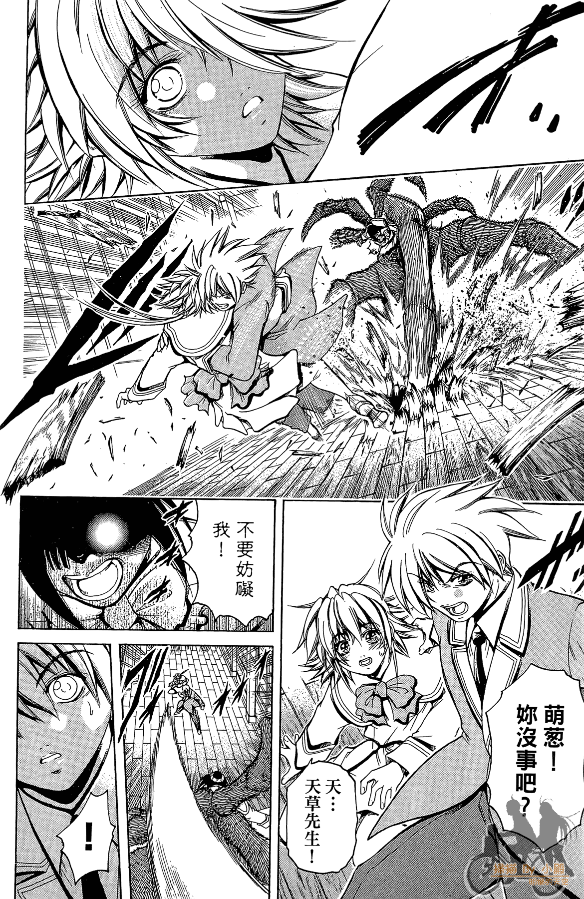 Page 127