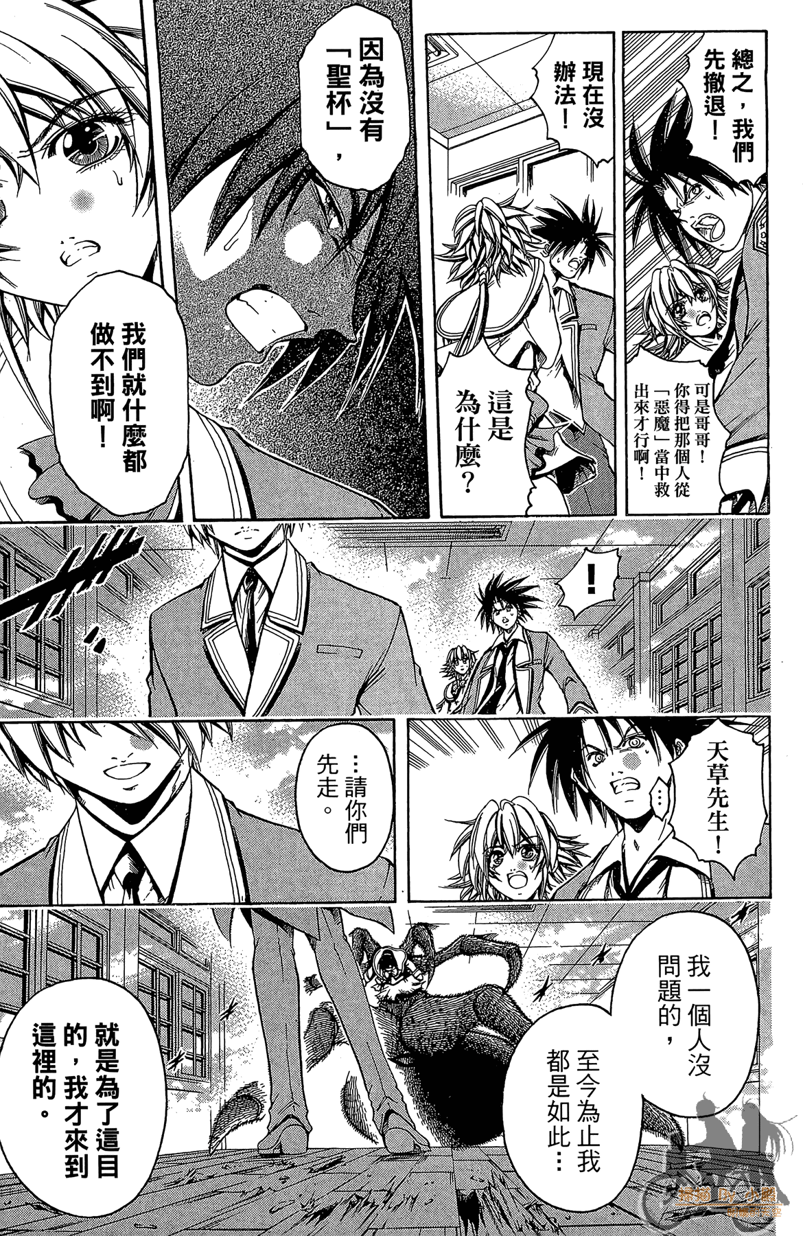 Page 130