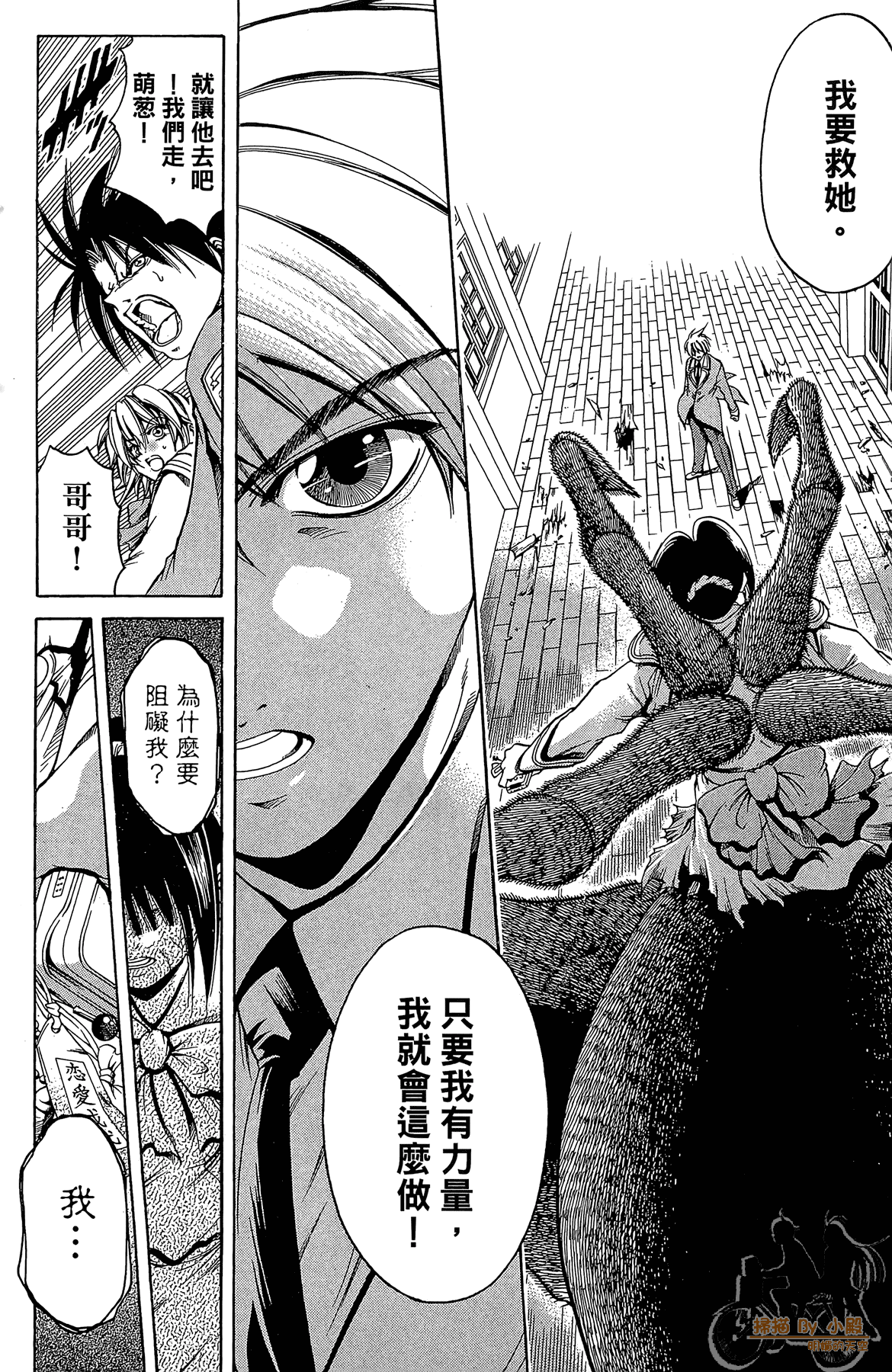 Page 131