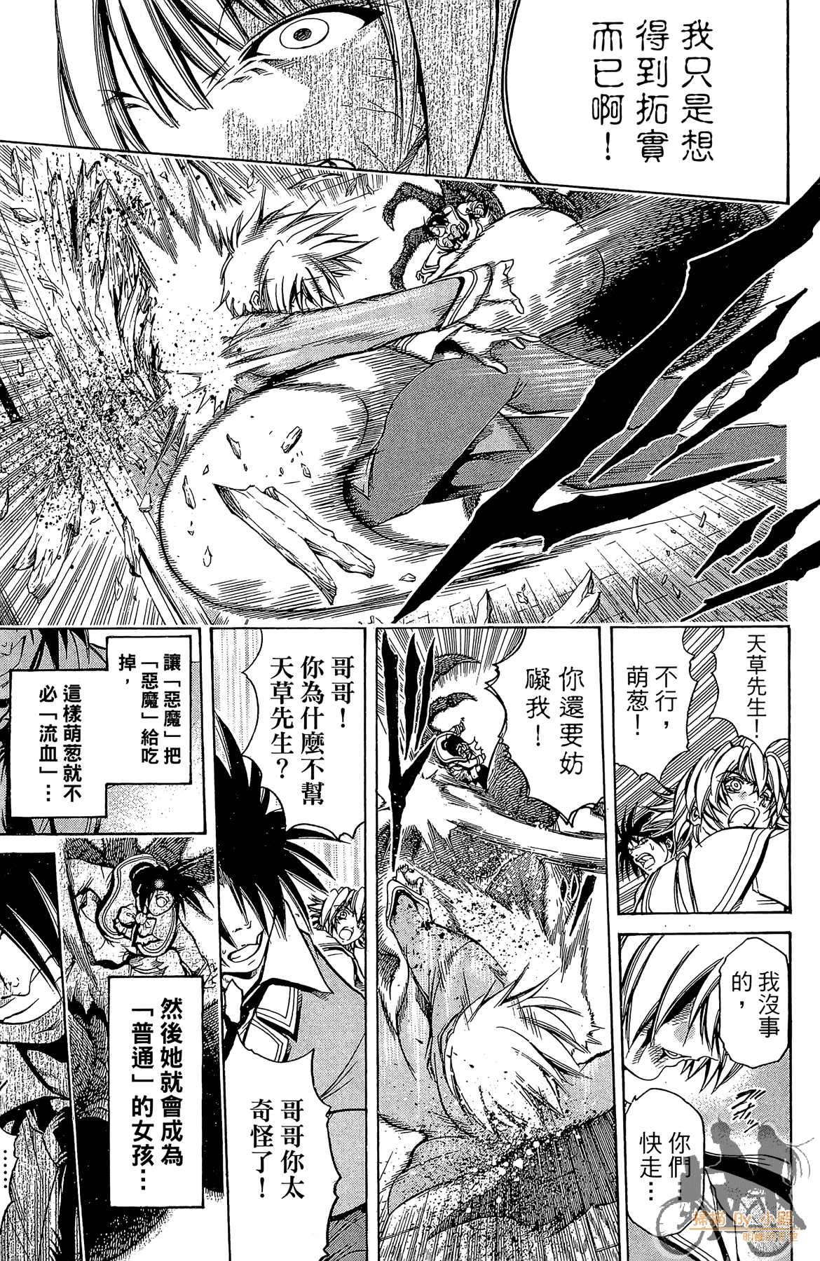 Page 132