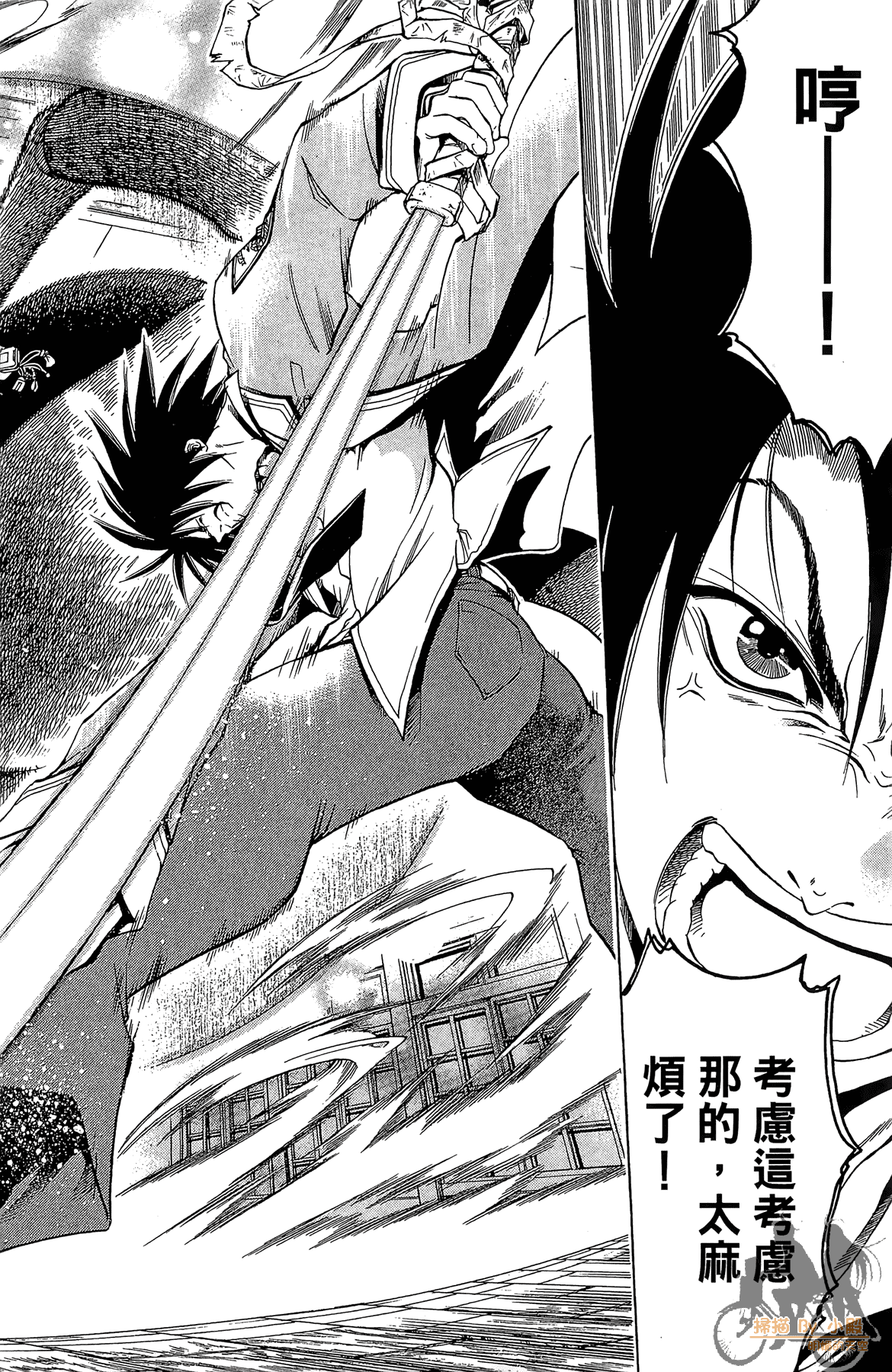 Page 133