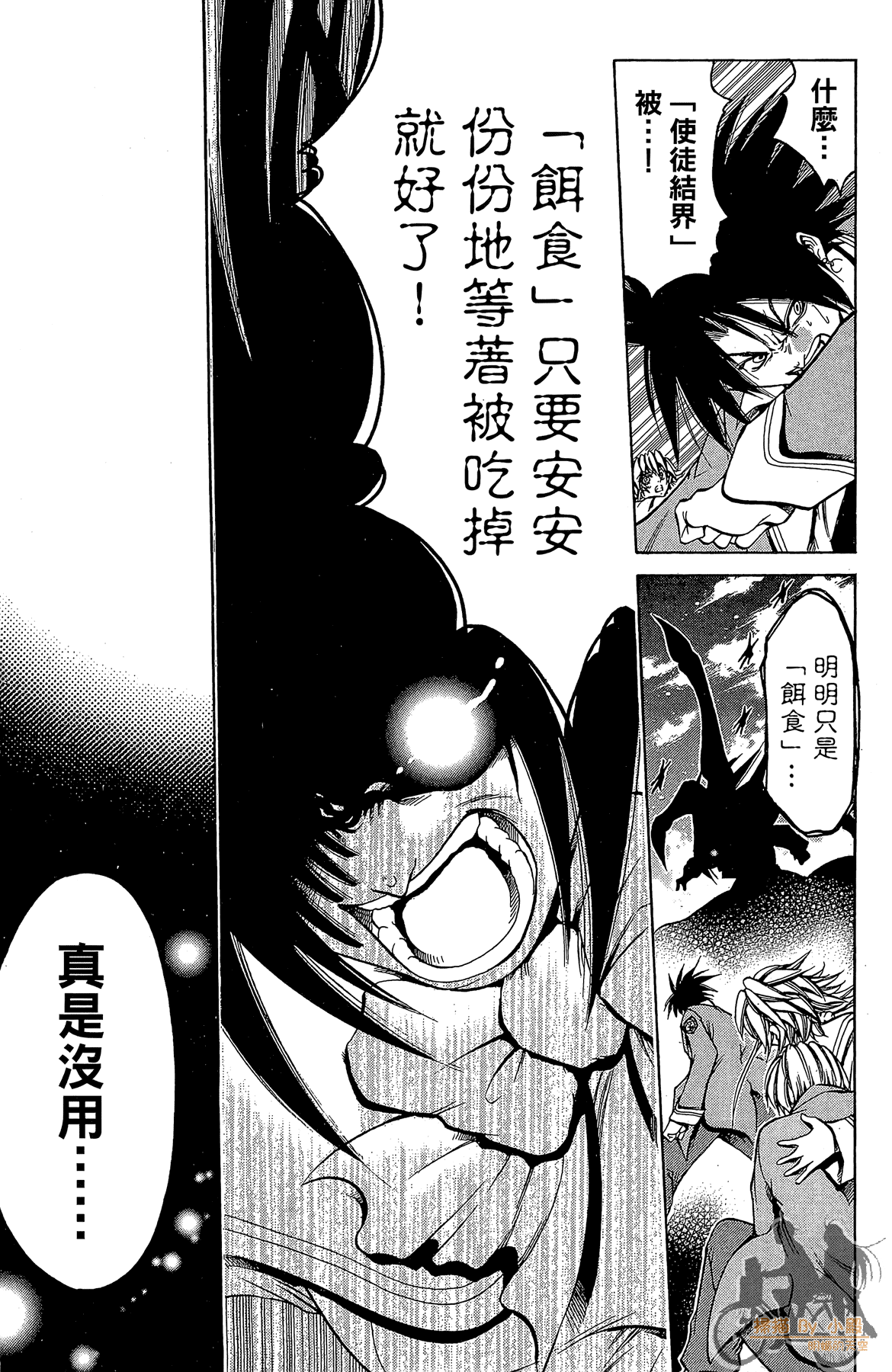 Page 136