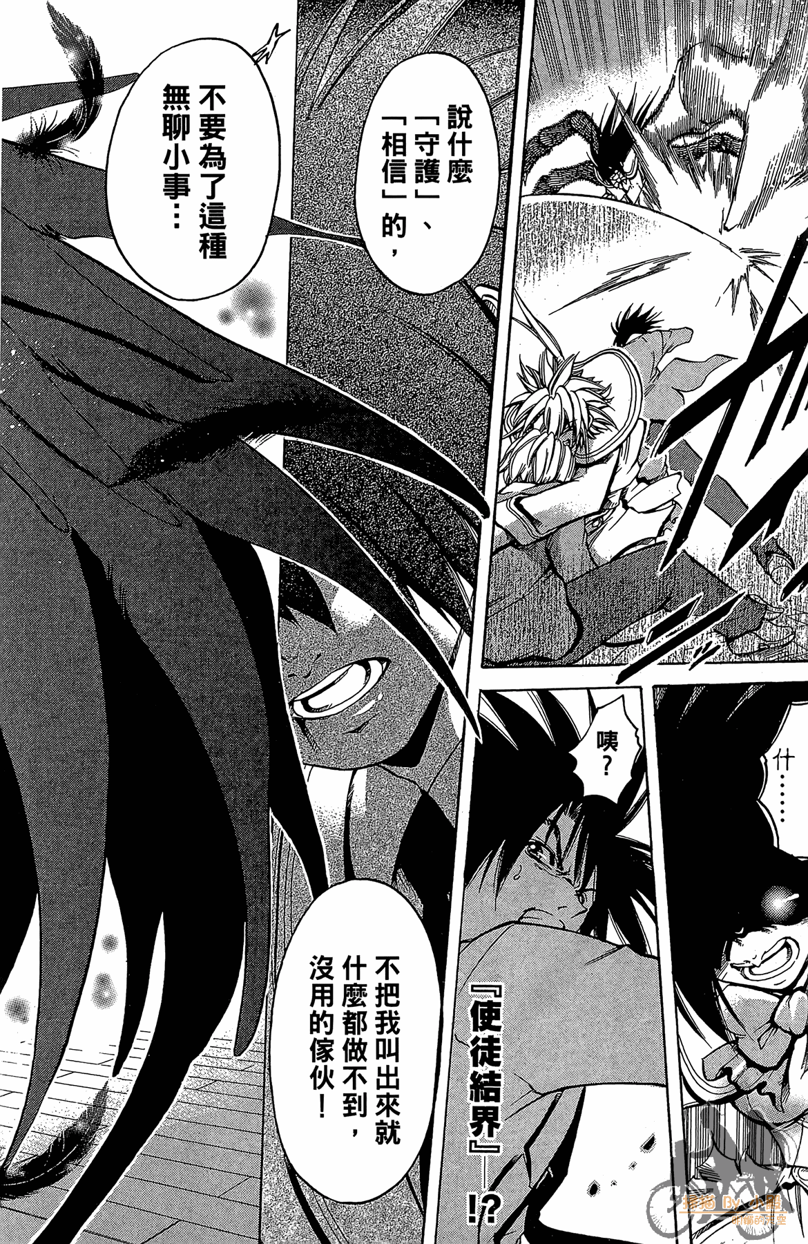 Page 137
