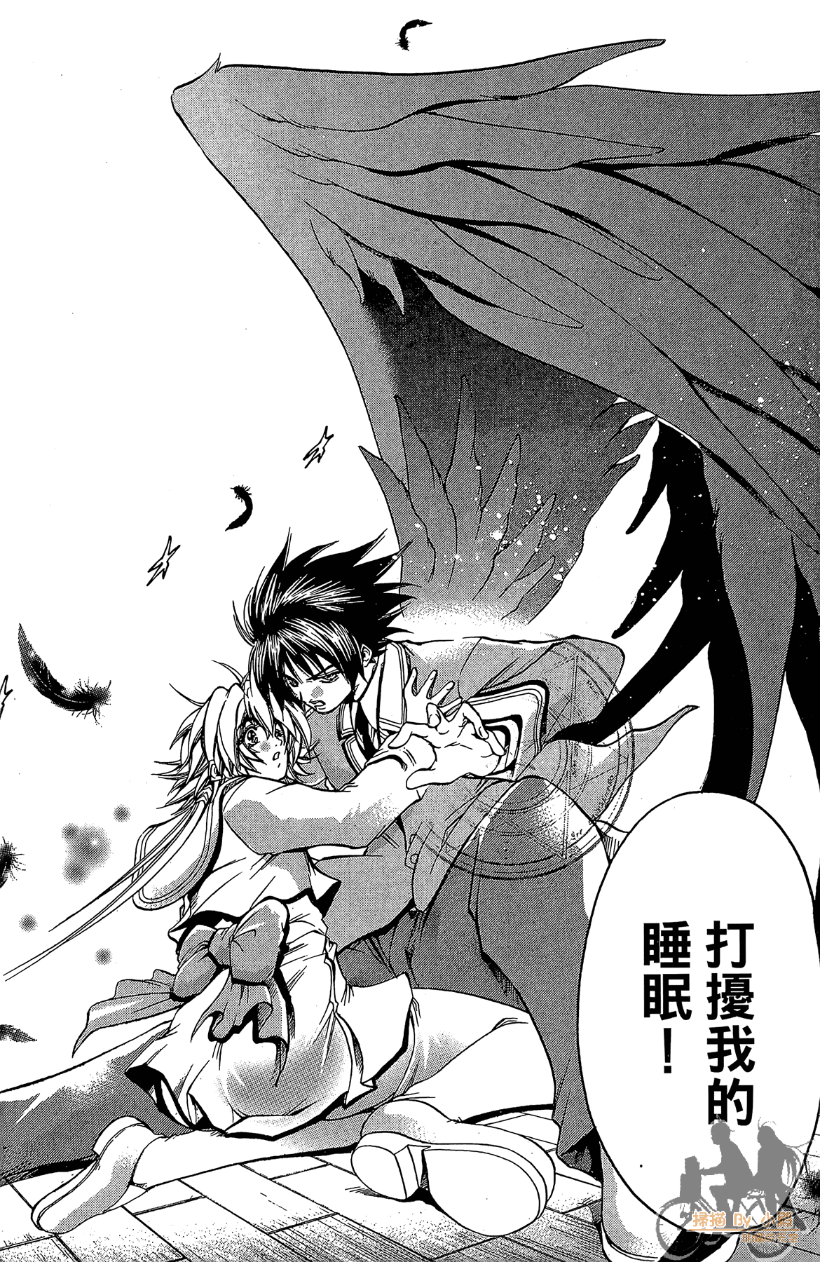 Page 138
