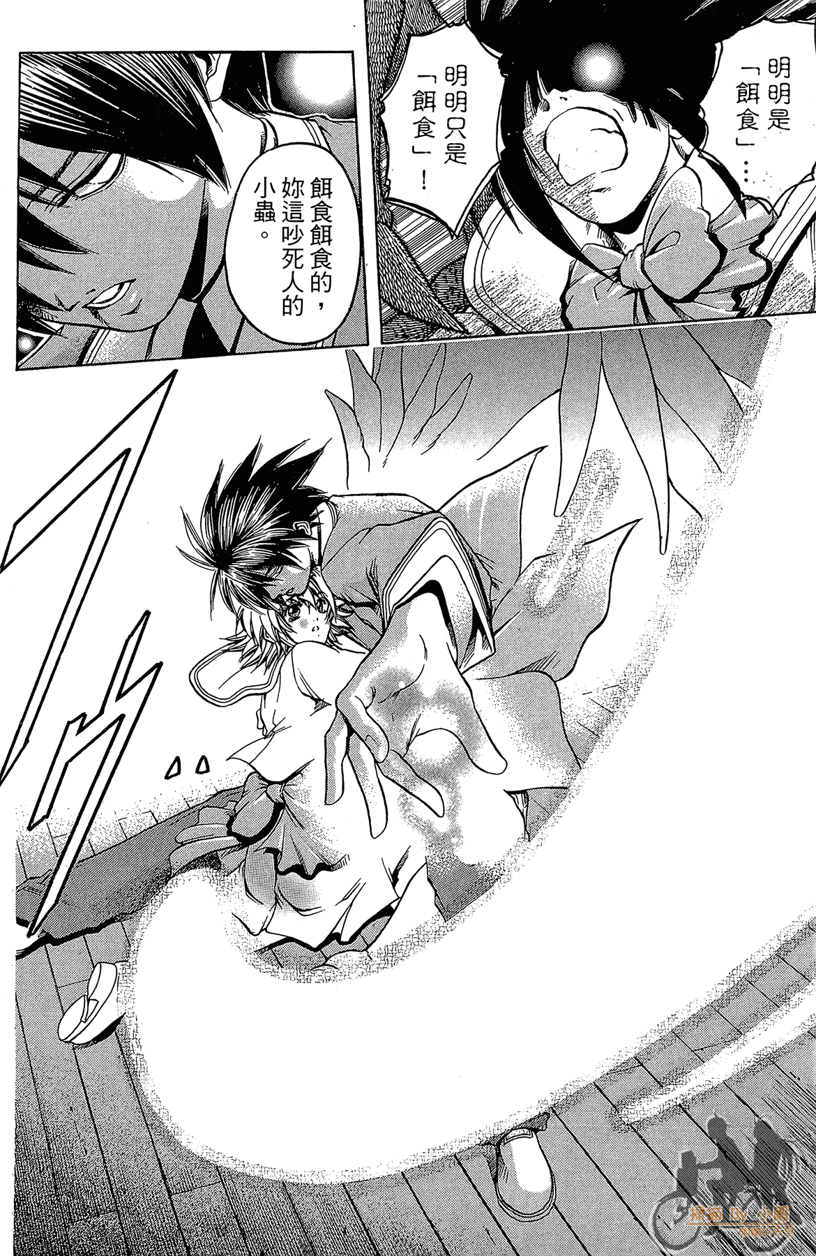Page 139