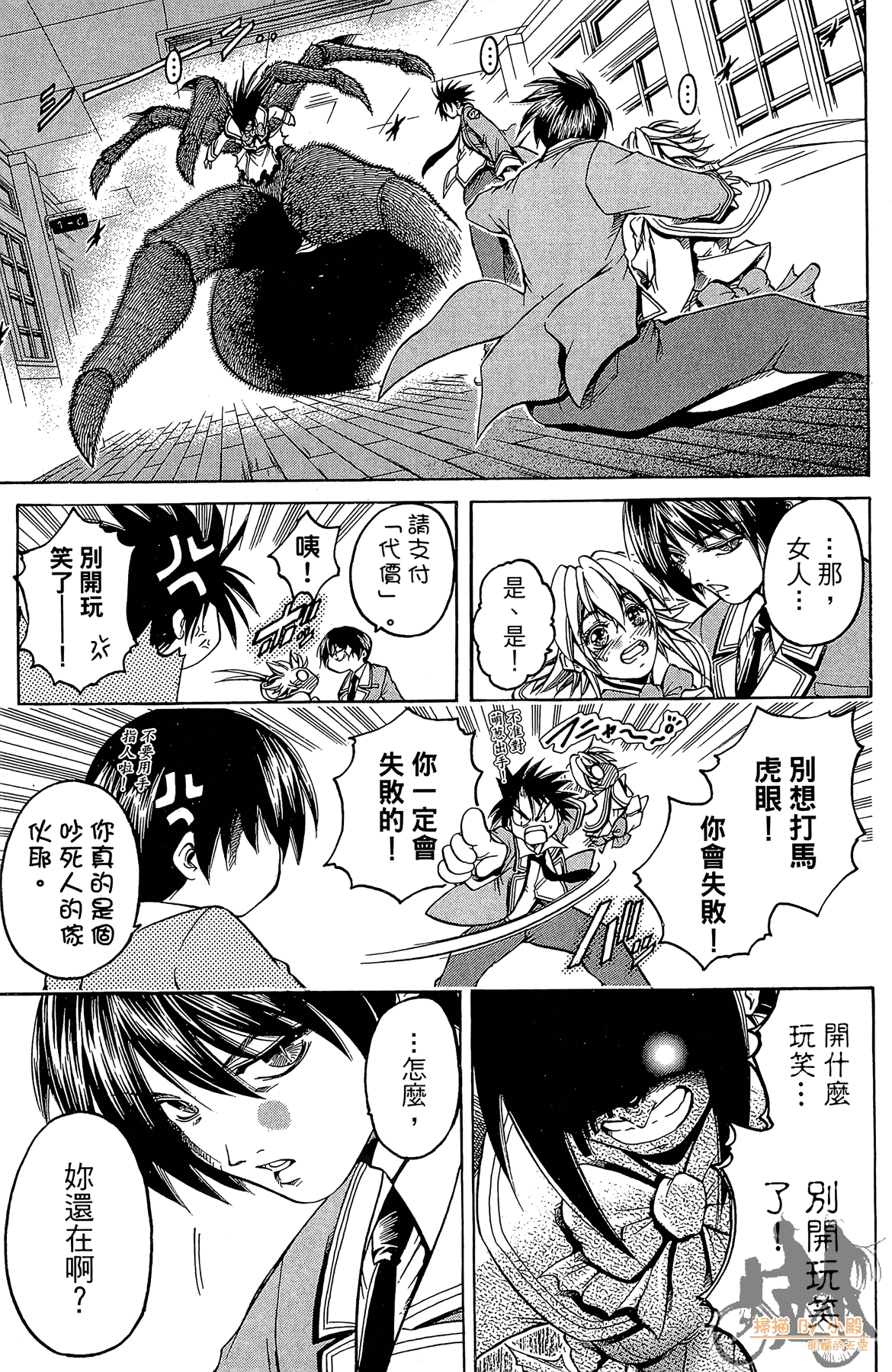 Page 140