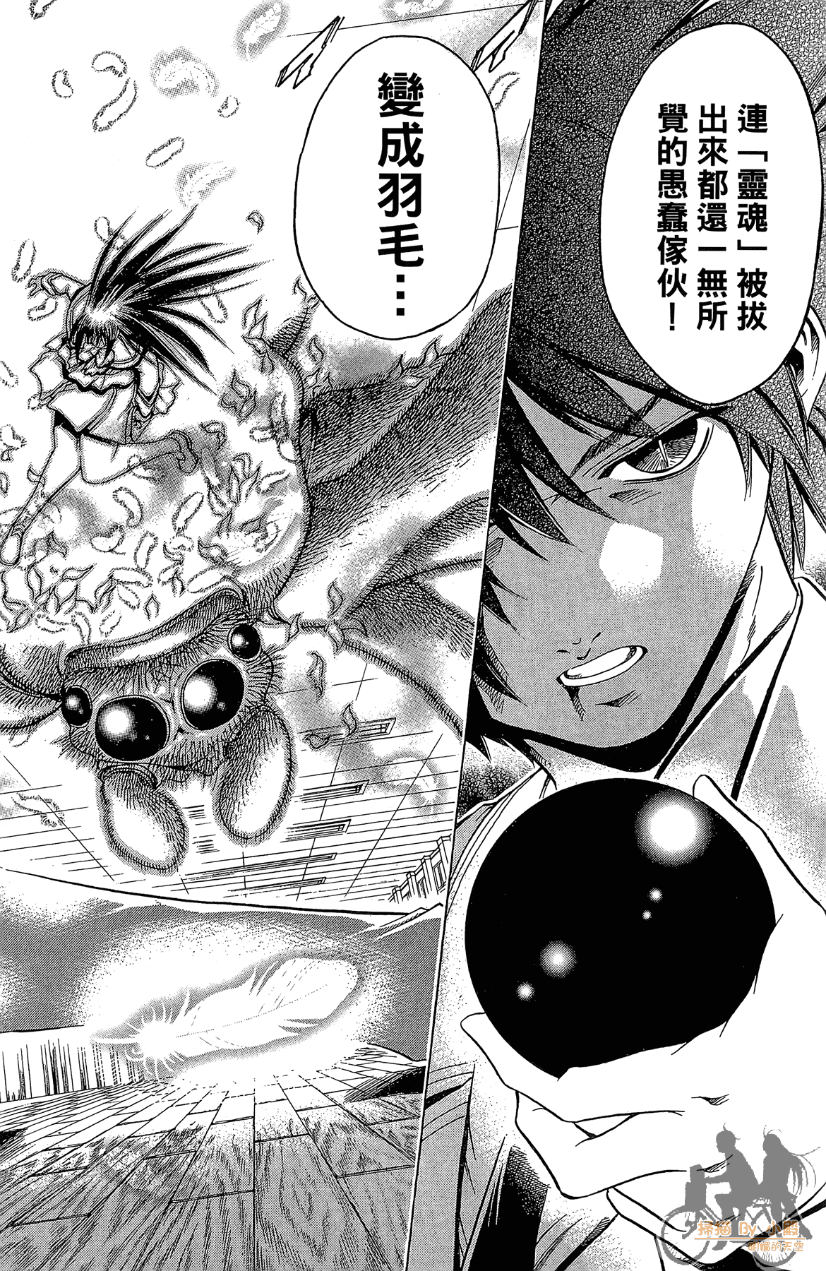 Page 141