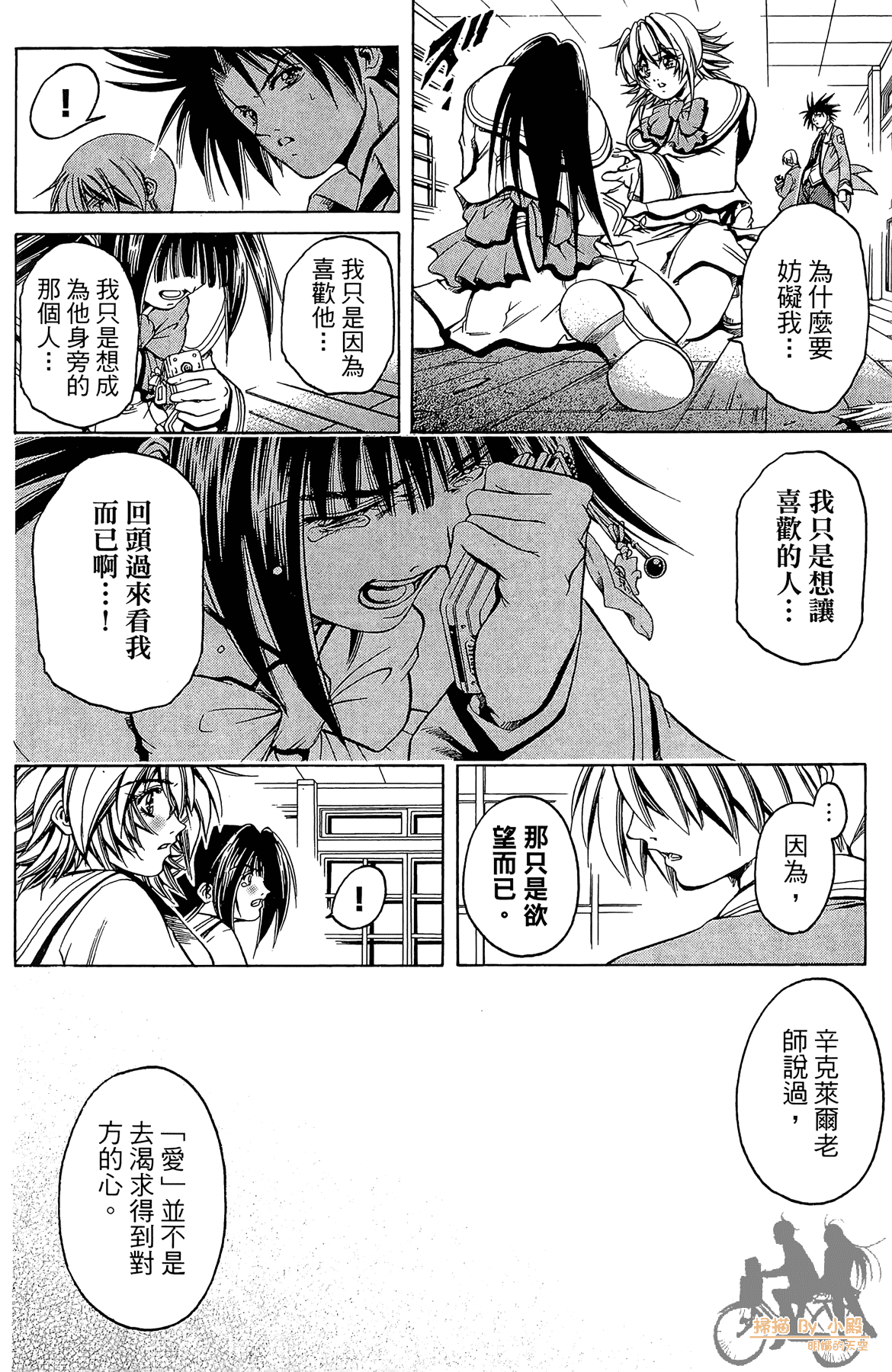 Page 145