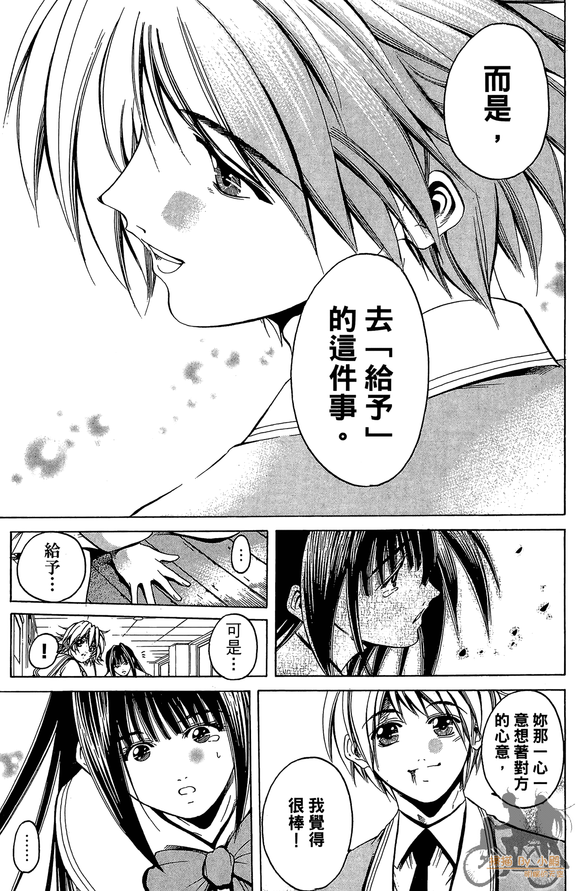 Page 146