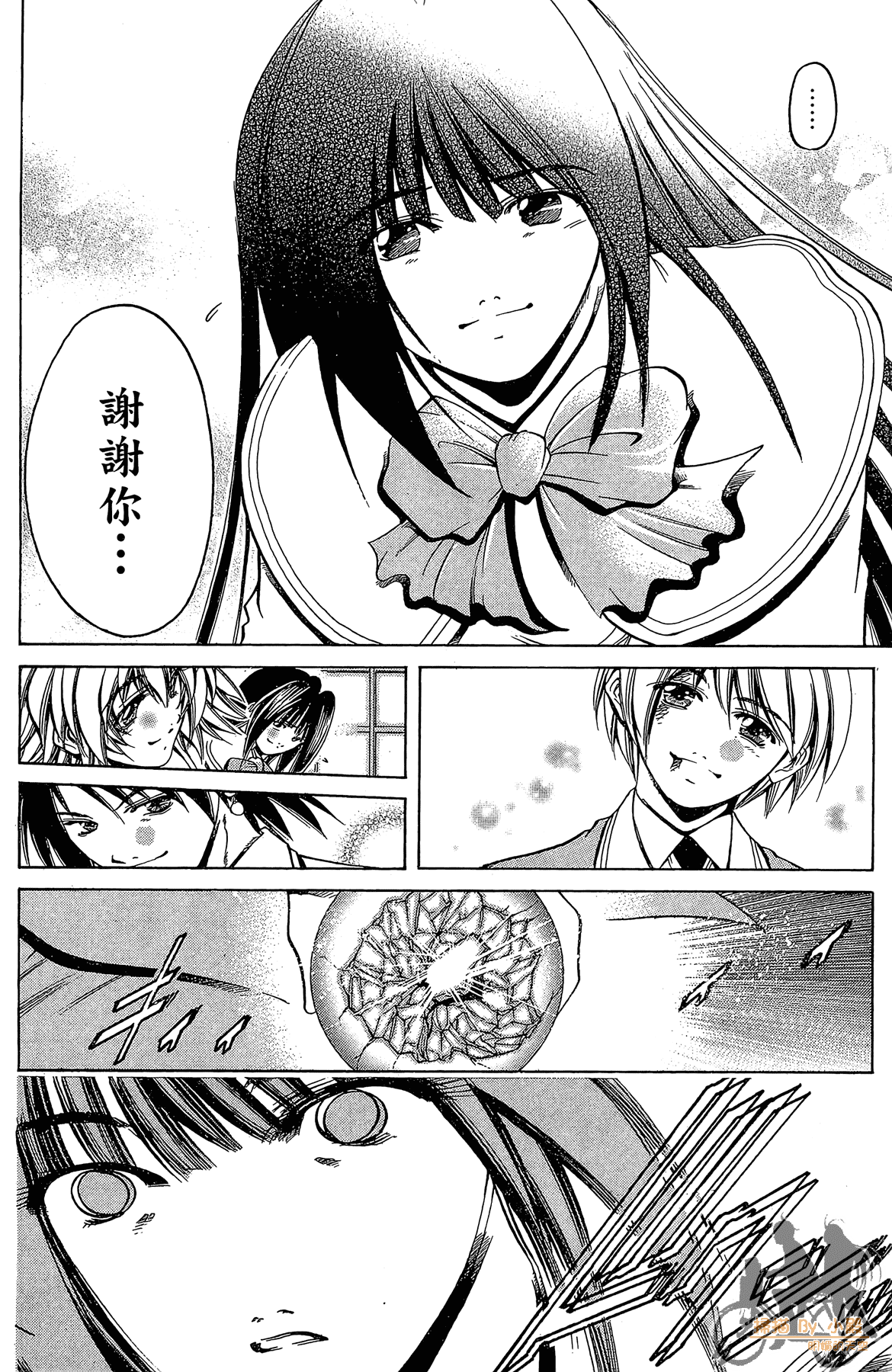 Page 147