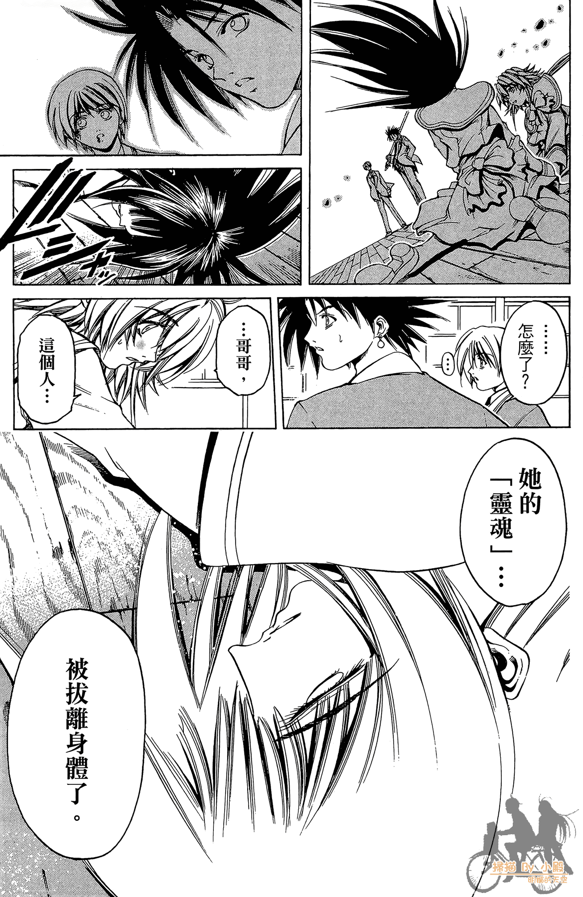 Page 148