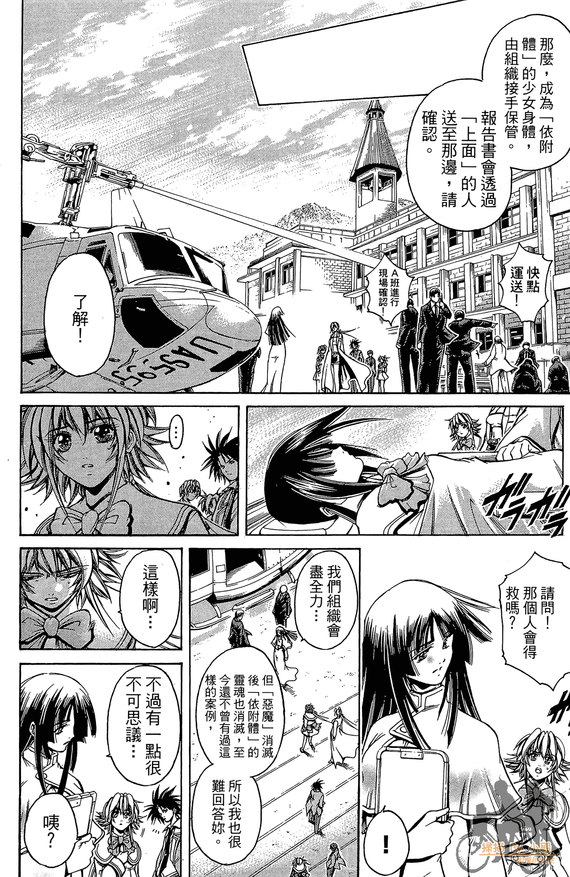 Page 151