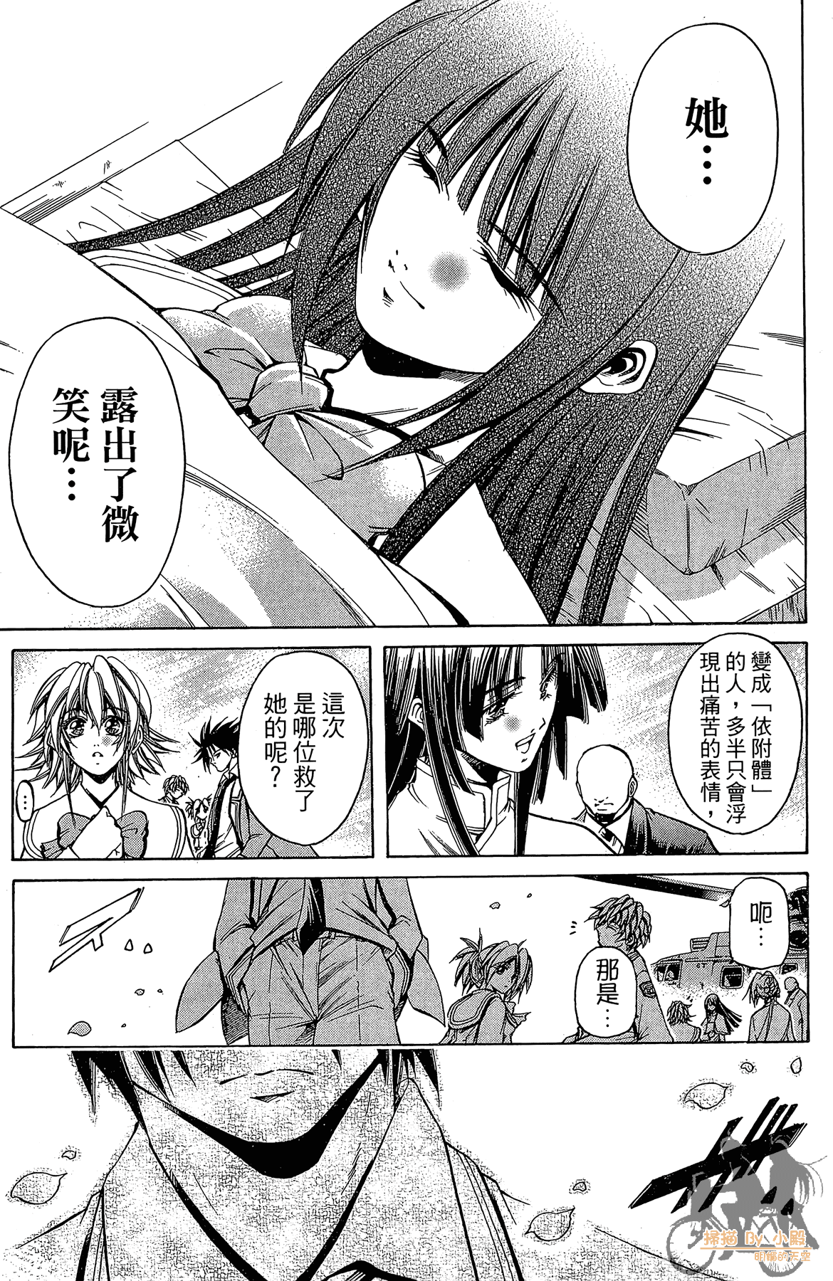 Page 152
