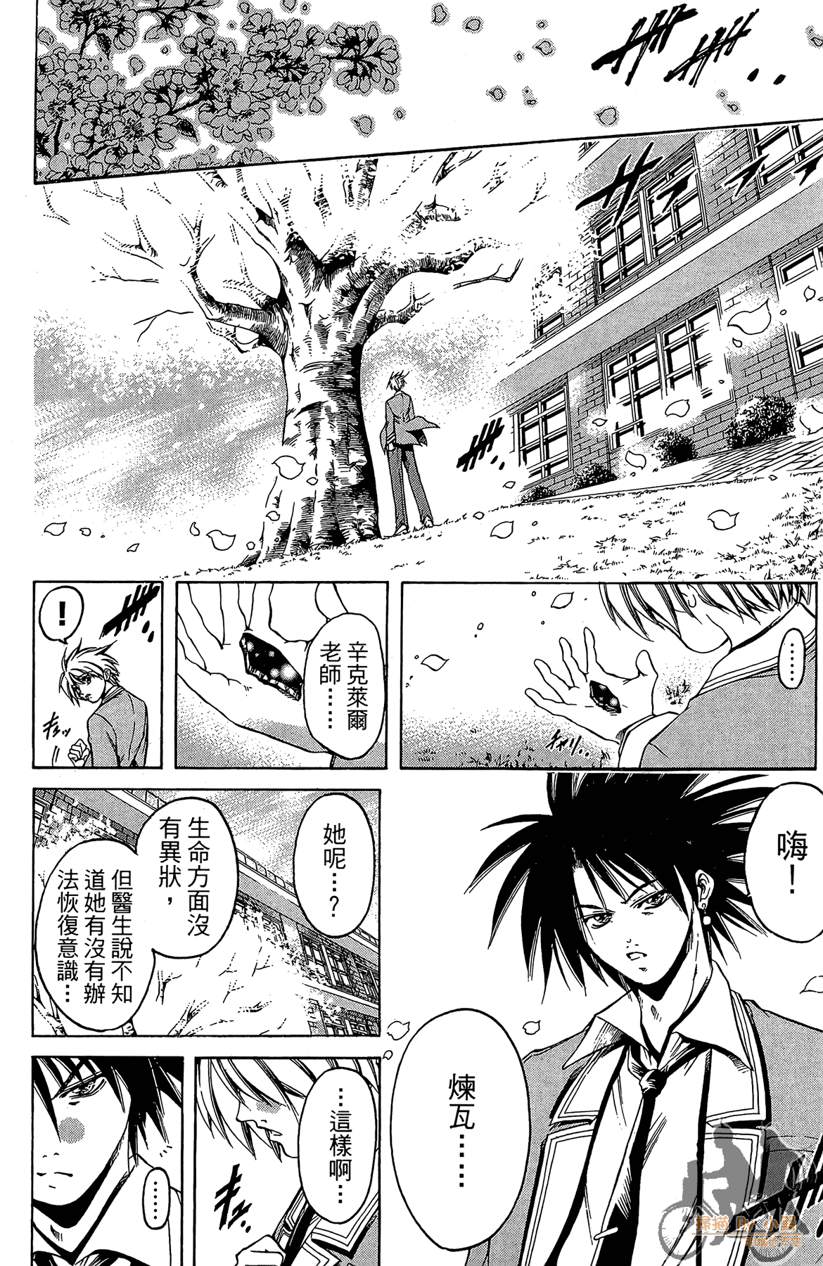 Page 153