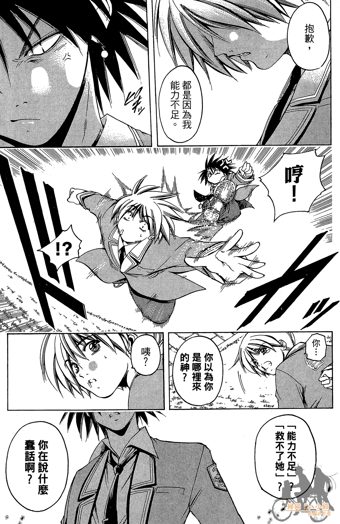 Page 154