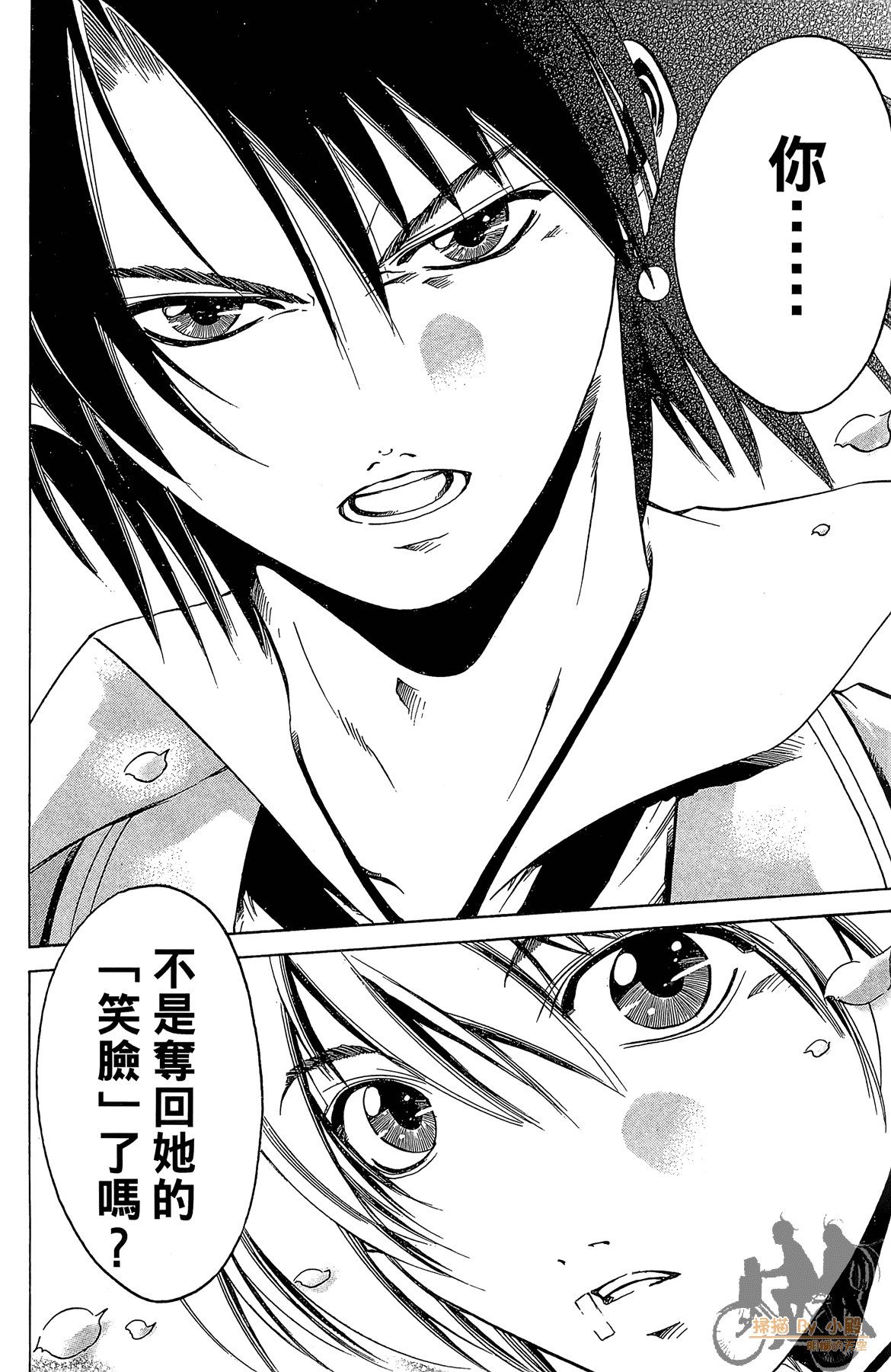Page 155