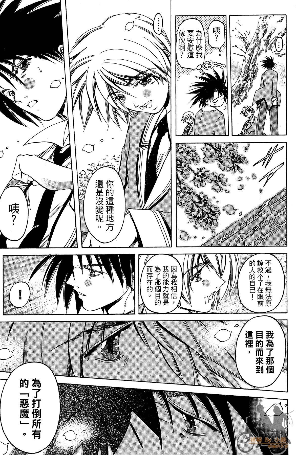 Page 156