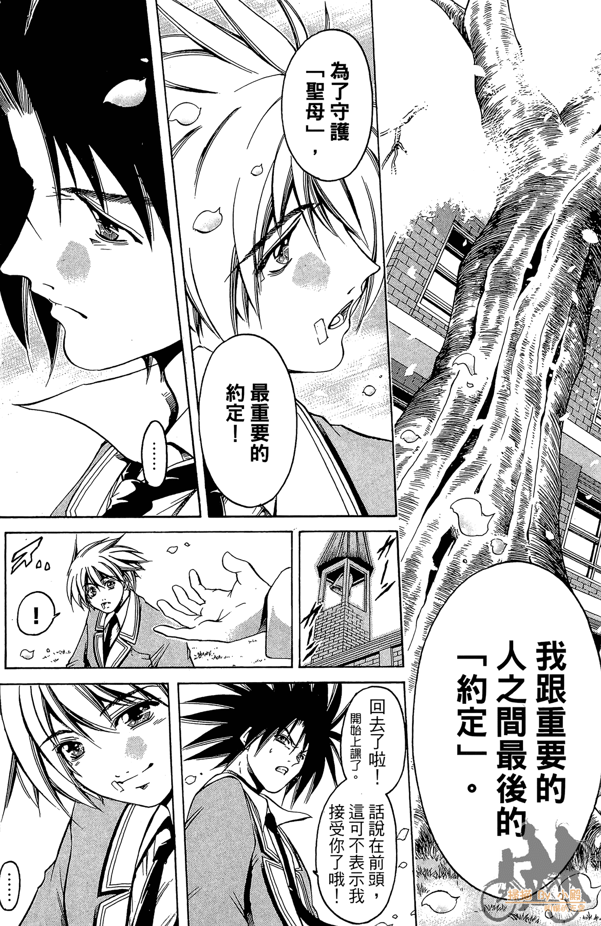 Page 158
