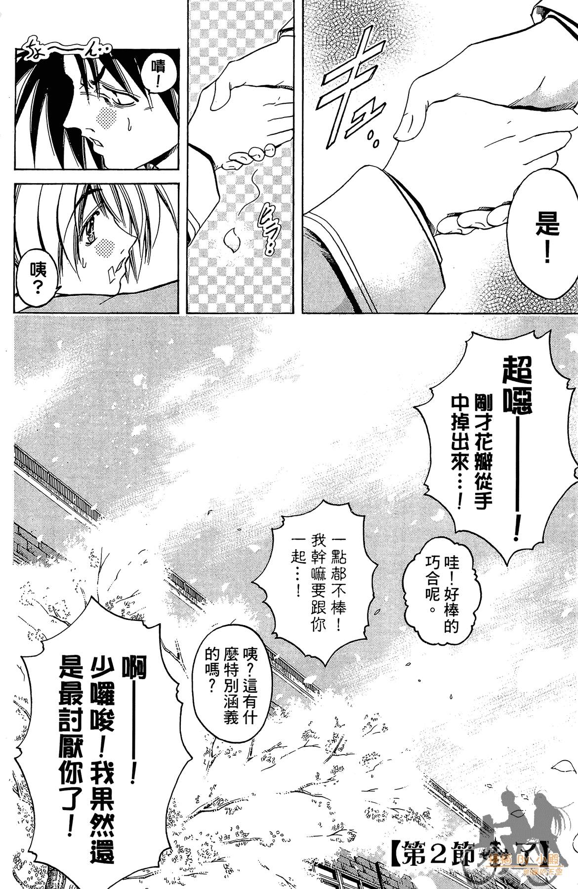 Page 159