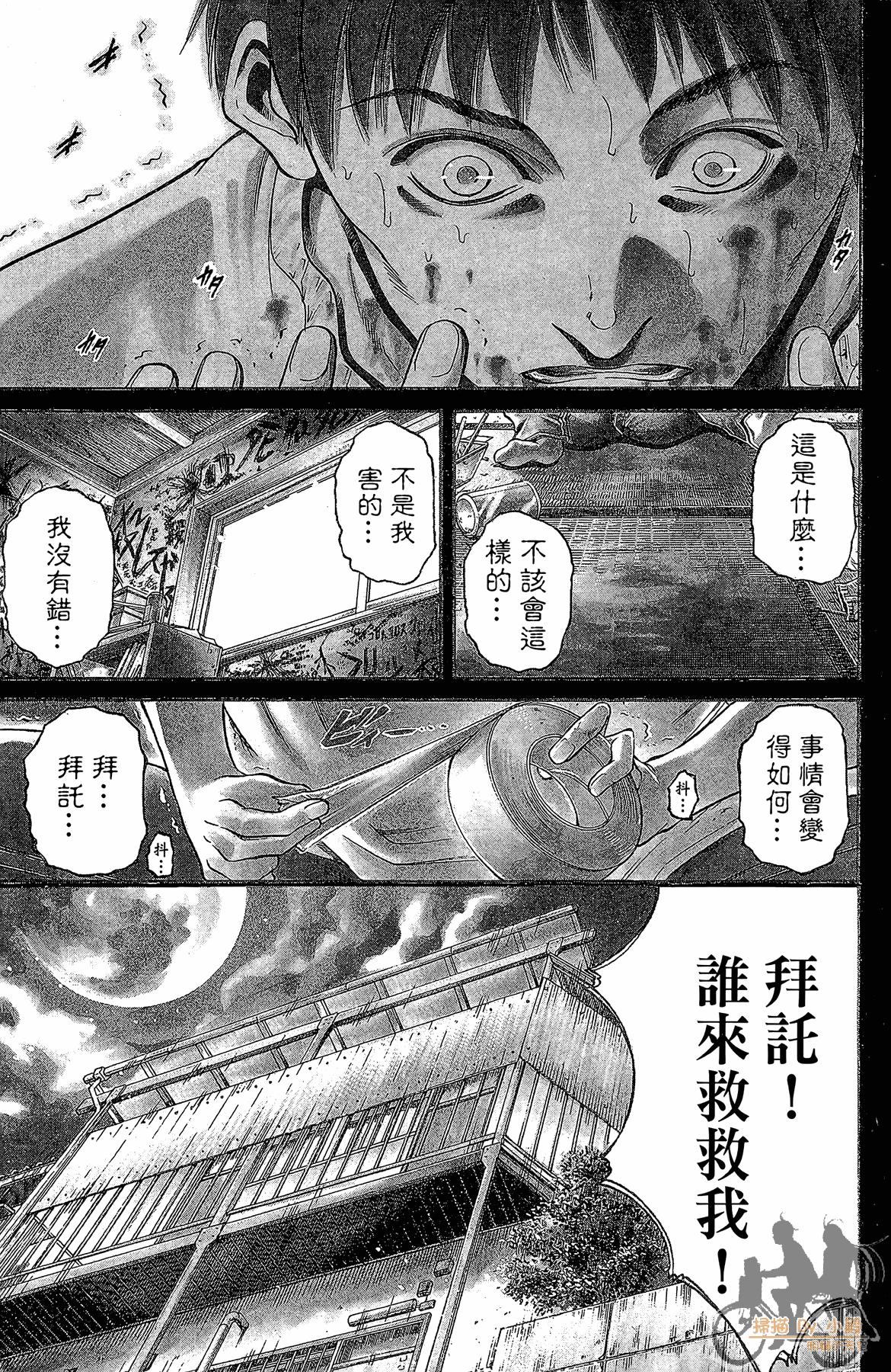 Page 160