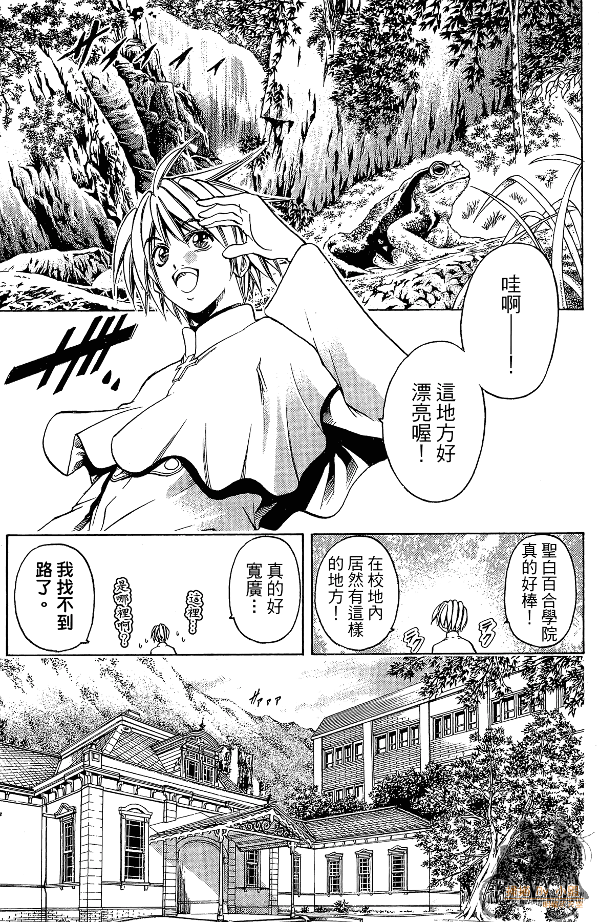 Page 164