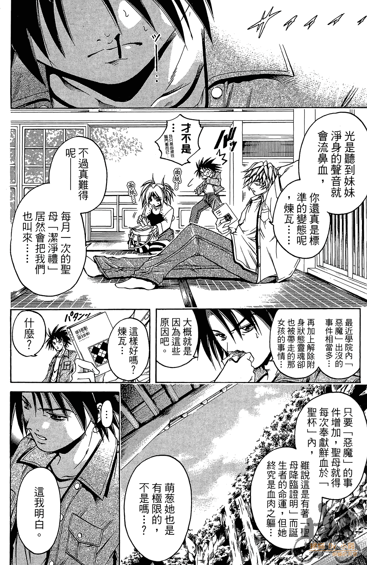 Page 165