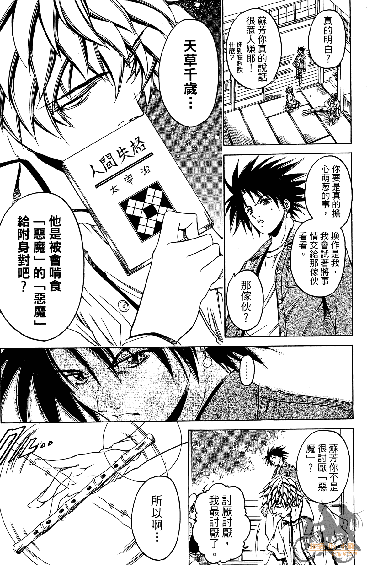 Page 166