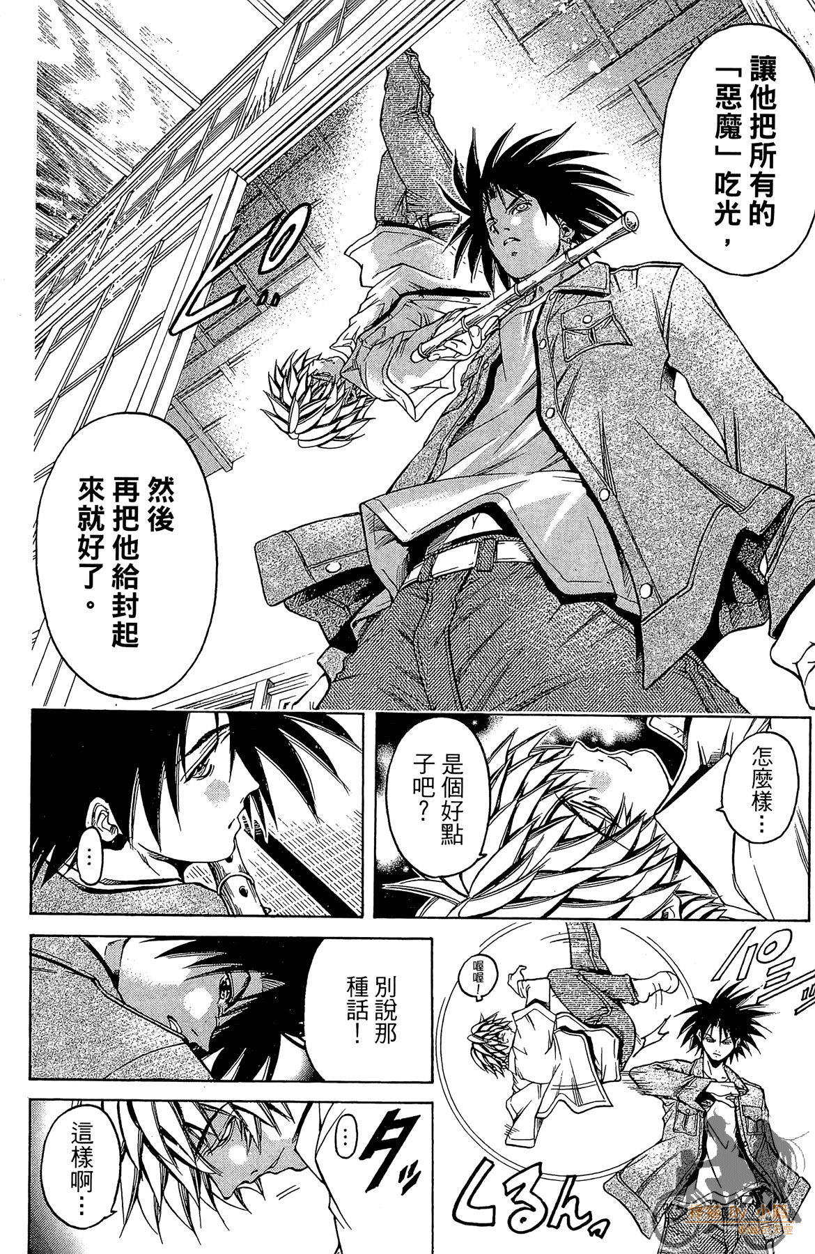 Page 167