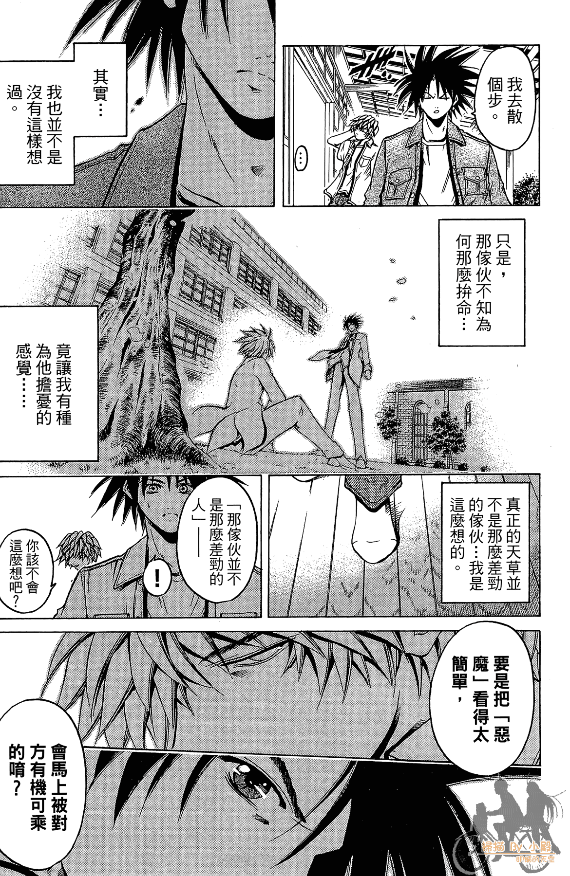Page 168