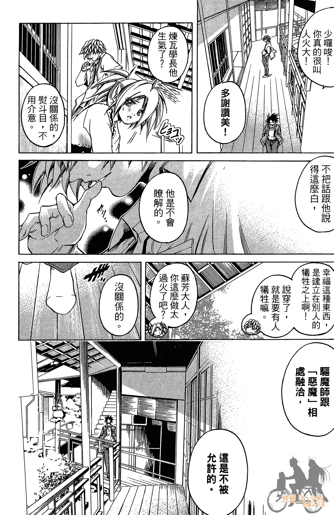Page 169