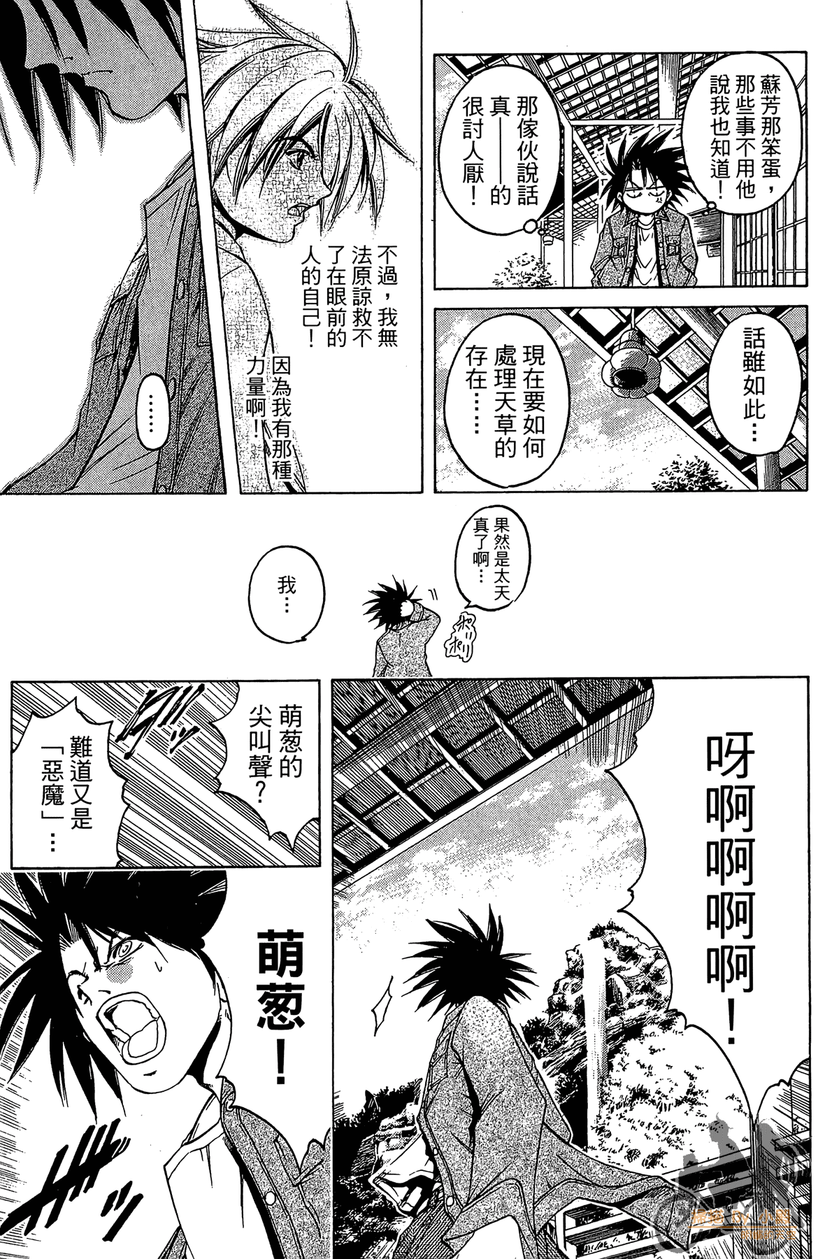 Page 170