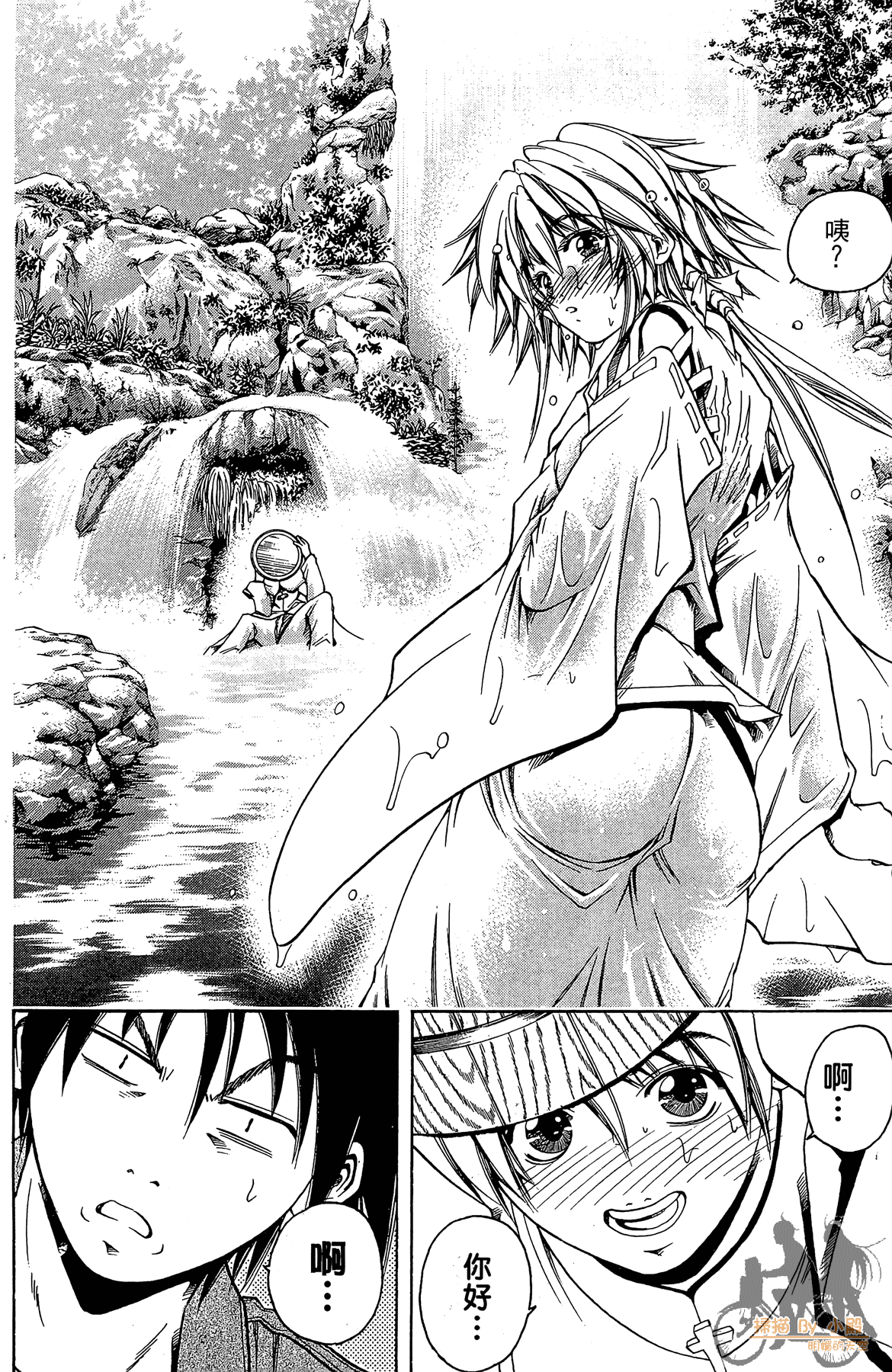 Page 171