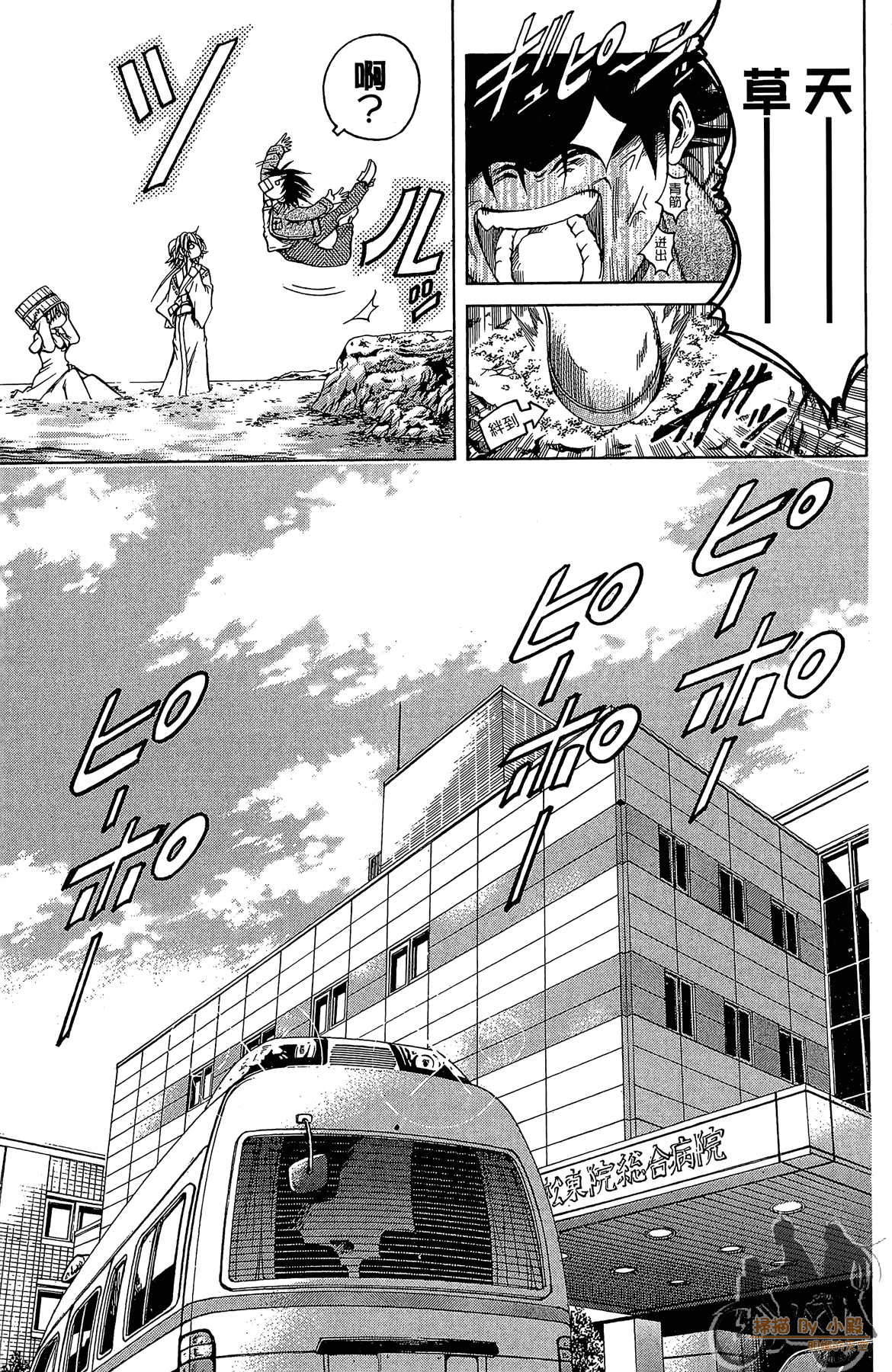 Page 172