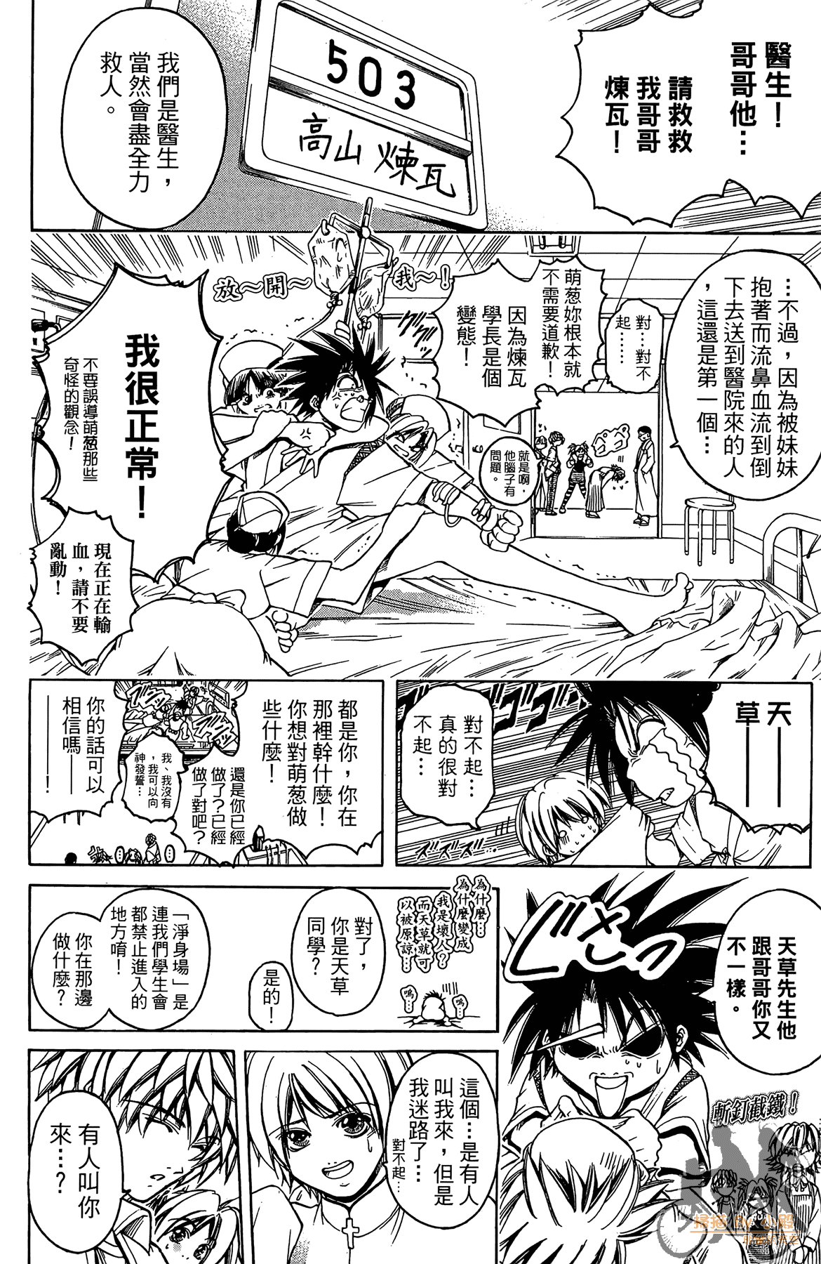 Page 173