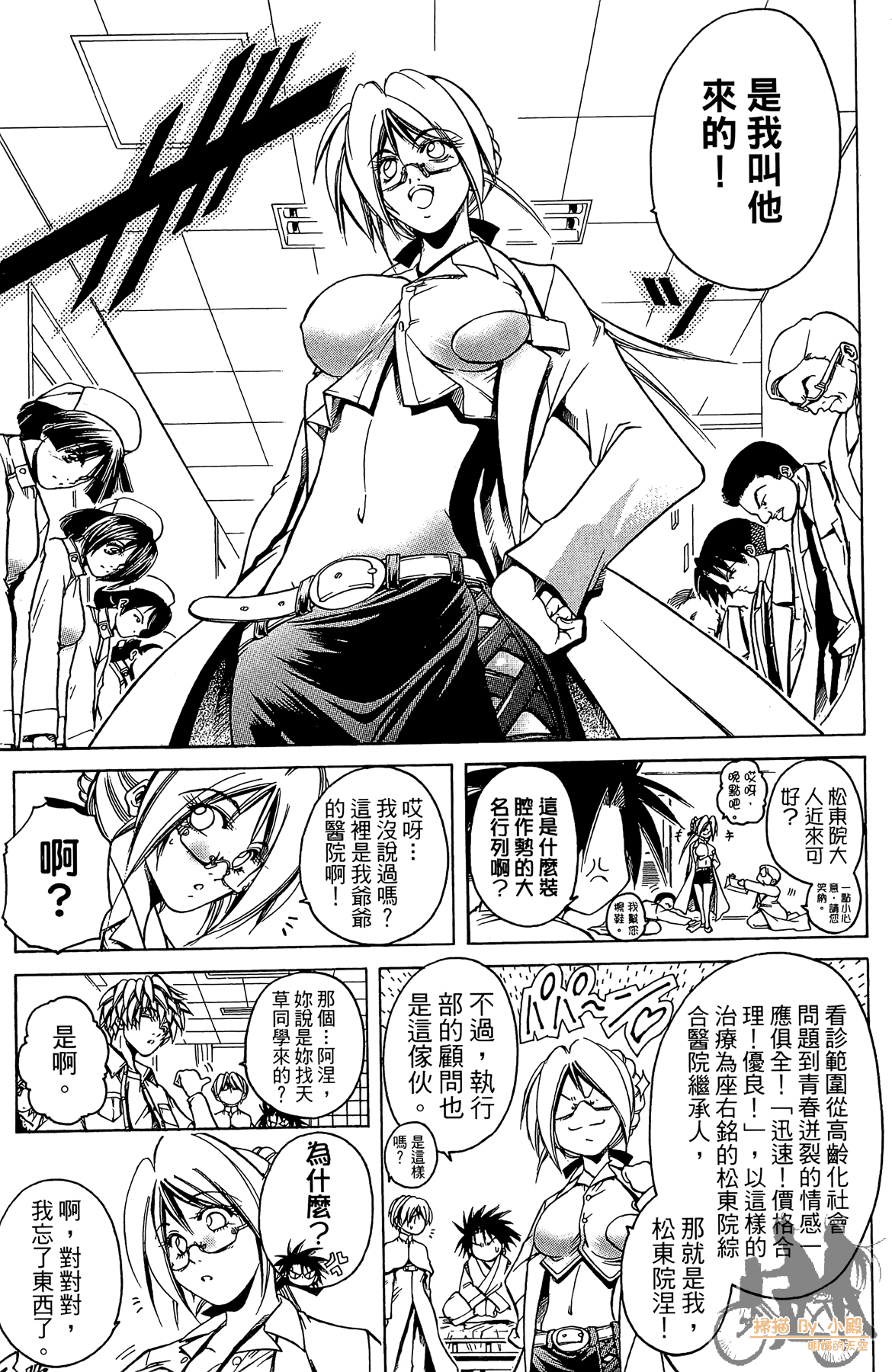 Page 174