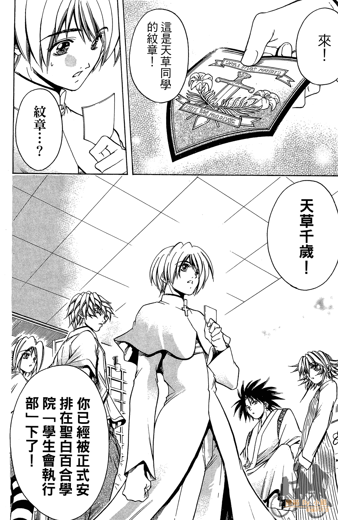 Page 175