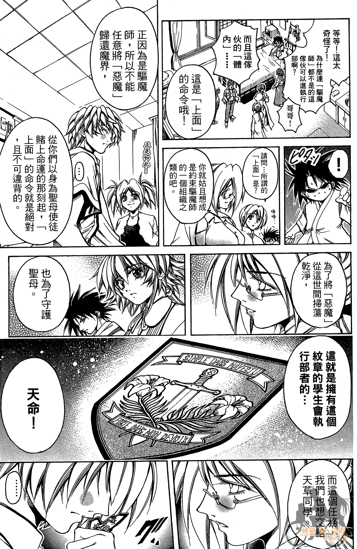 Page 176
