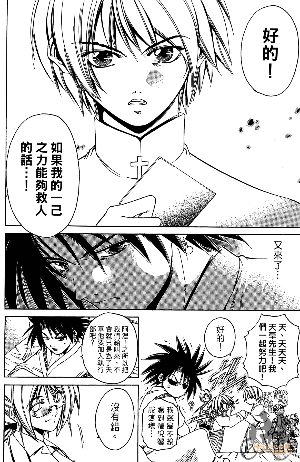 Page 177